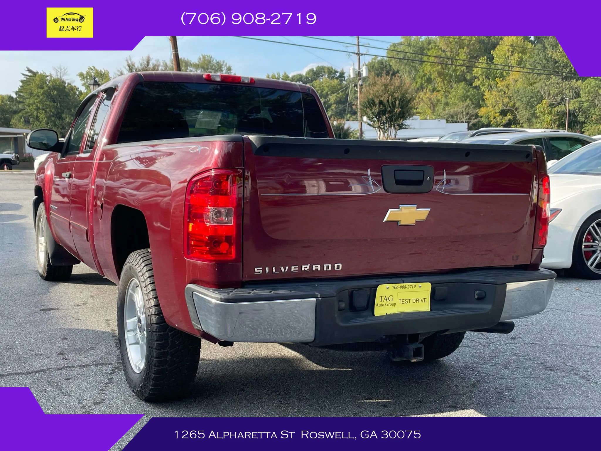 Used 2013 Chevrolet Silverado 1500 LT w/ All-Star Edition image 6