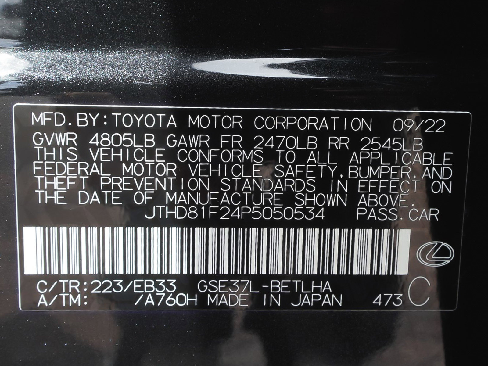 Used 2023 Lexus IS 300 AWD w/ Premium Package image 14