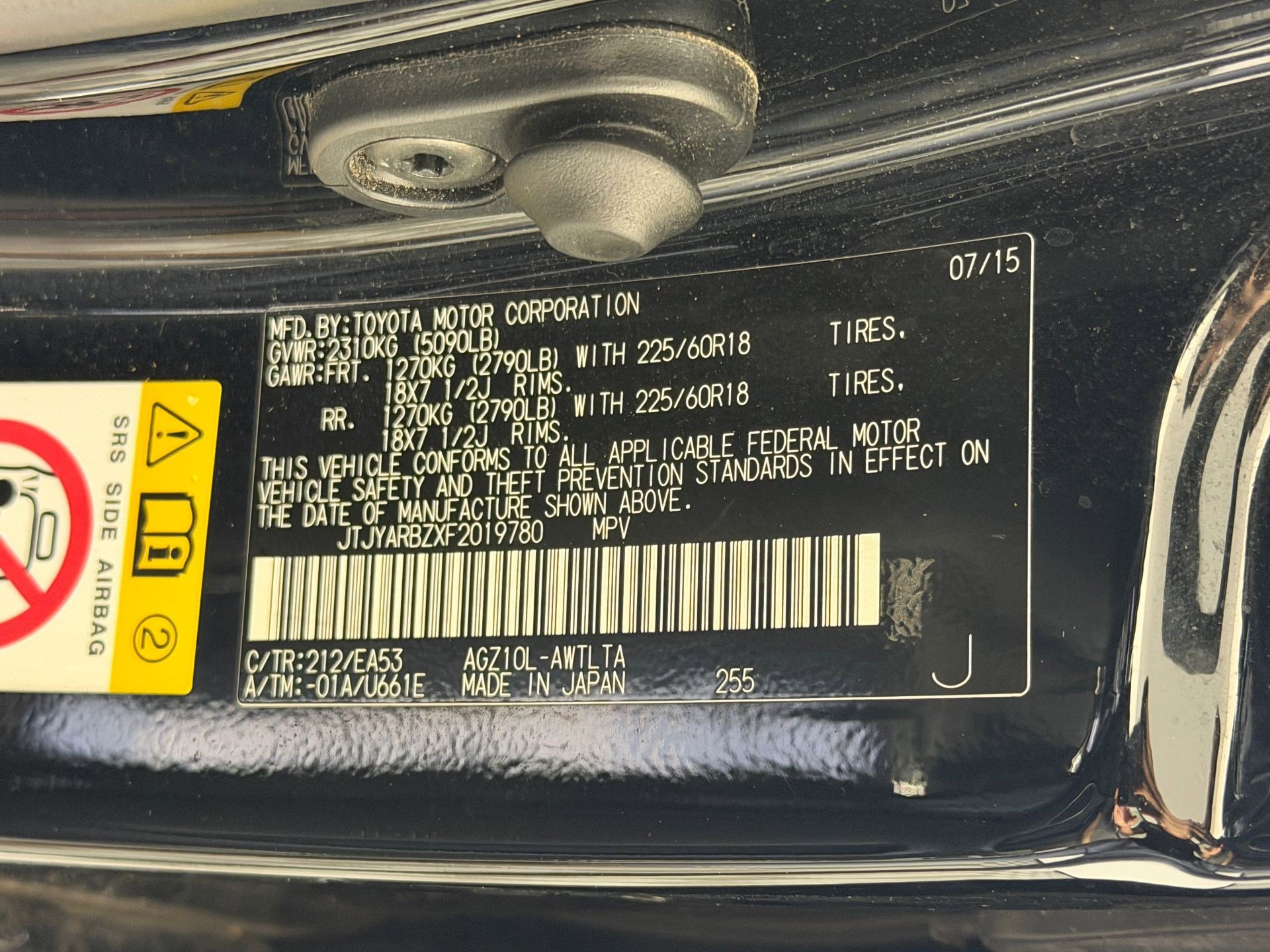 Used 2015 Lexus NX 200t FWD w/ Premium Package image 21