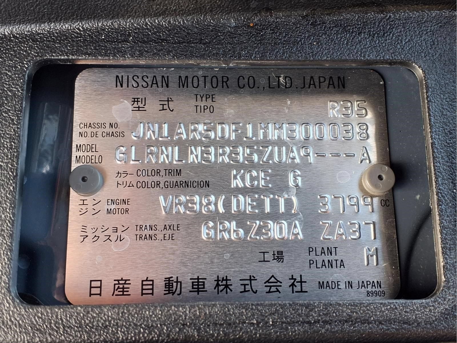 Used 2021 Nissan GT-R NISMO AWD/4WD image 12