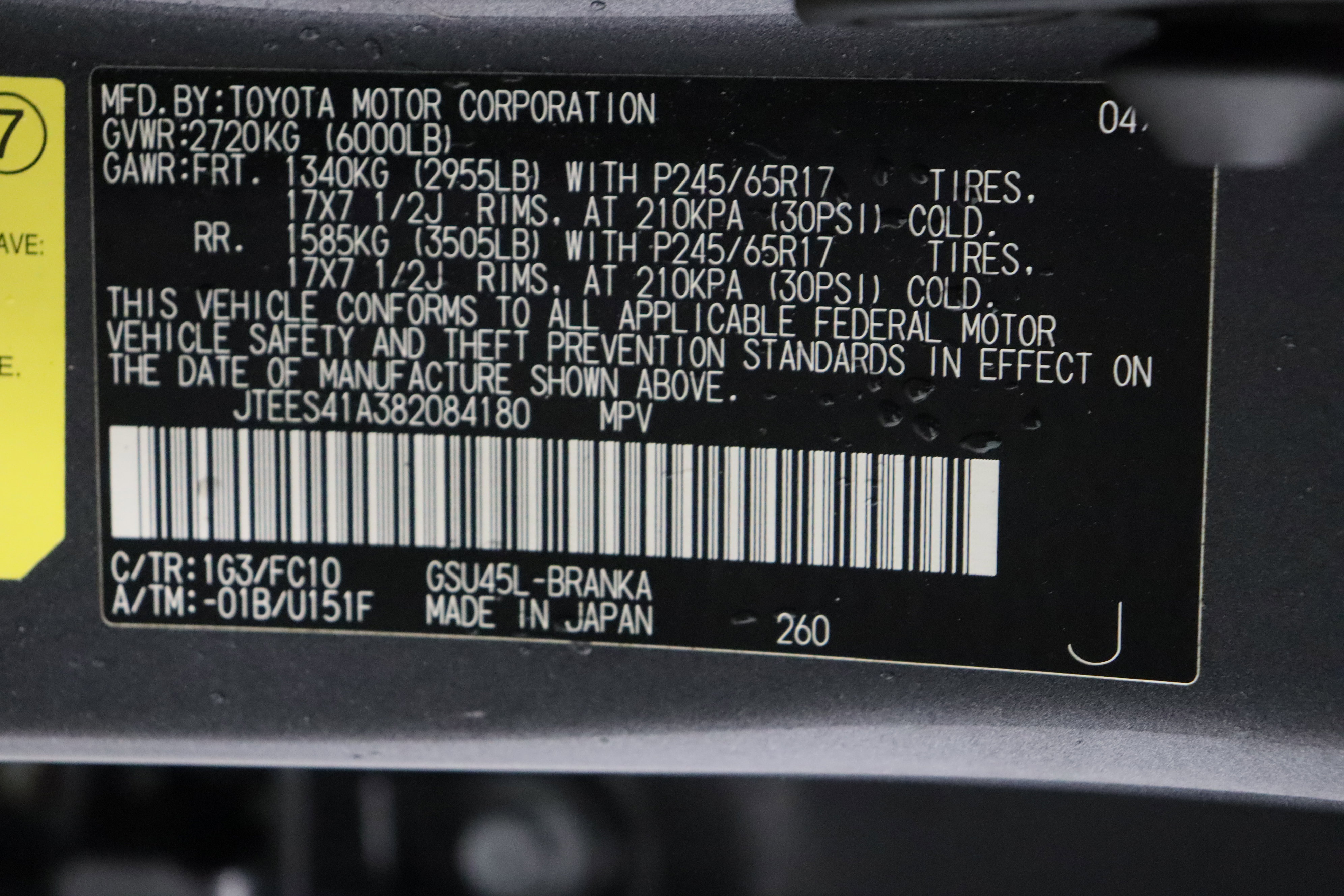 Used 2008 Toyota Highlander 4WD image 35