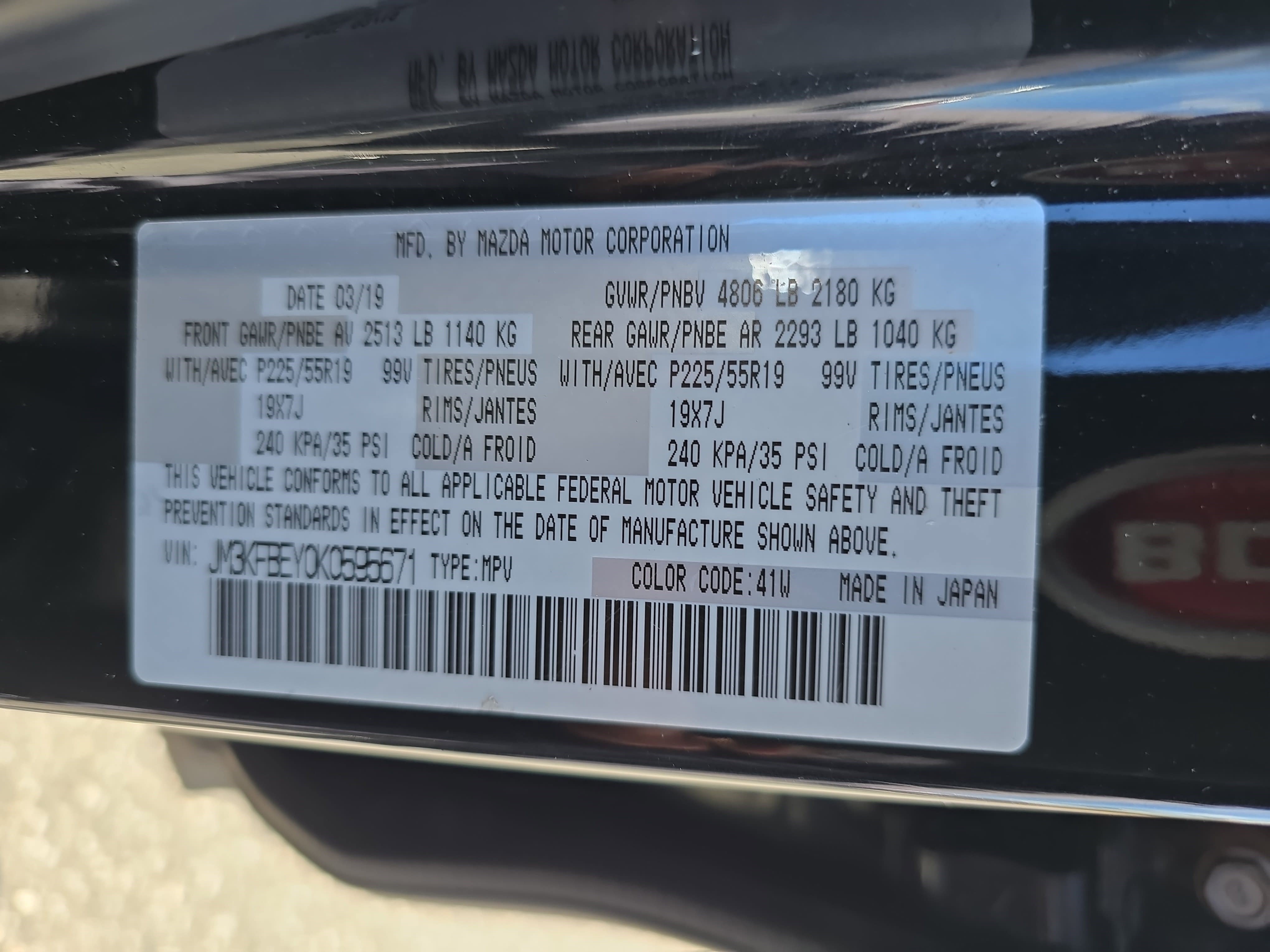 Used 2019 MAZDA CX-5 Signature AWD/4WD image 33