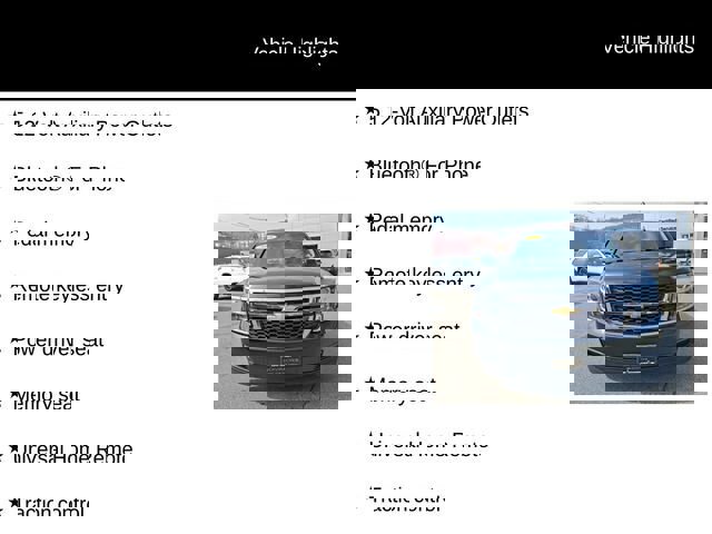 Used 2018 Chevrolet Tahoe LT image 16