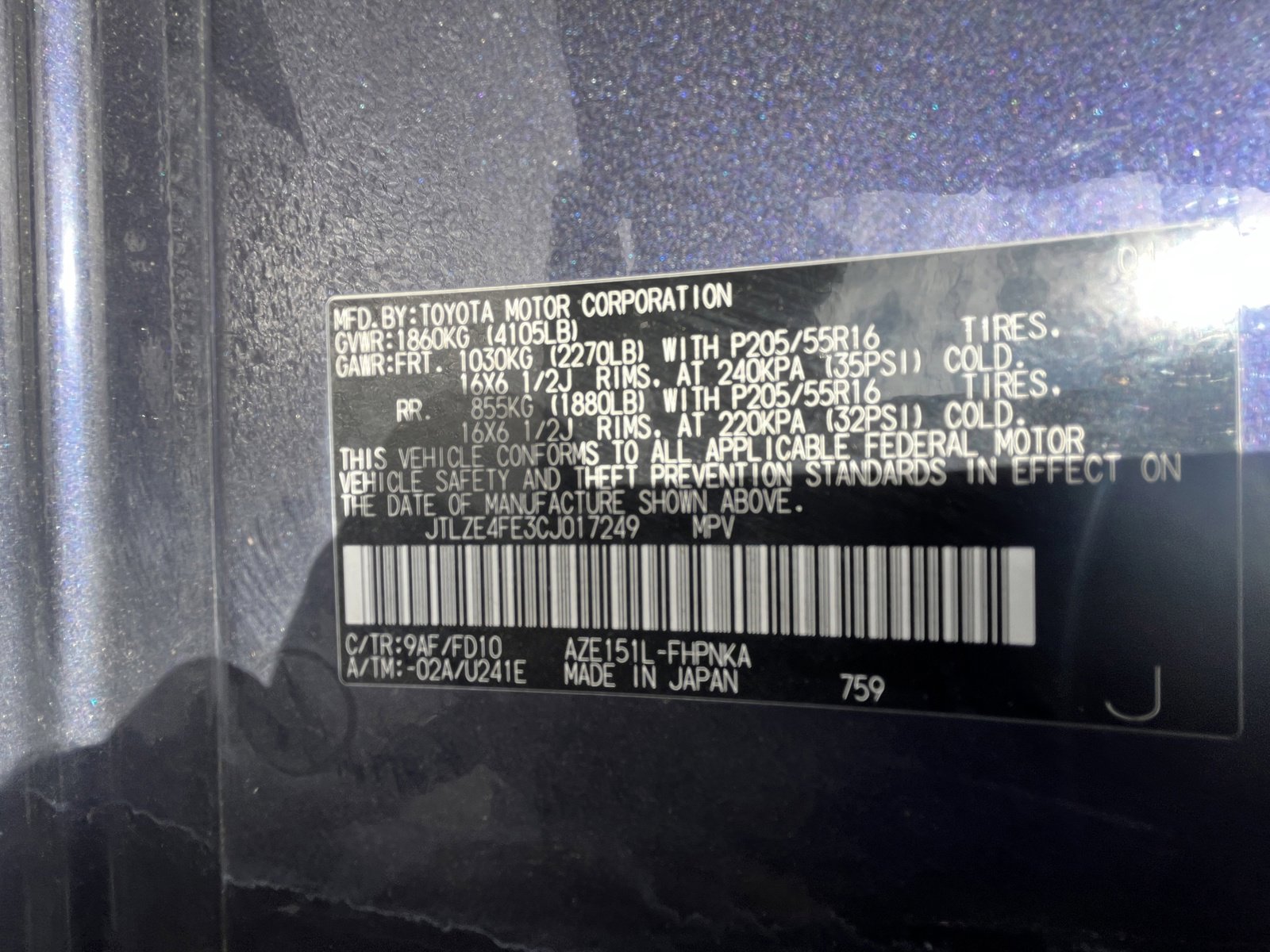 Used 2012 Scion xB FWD image 30