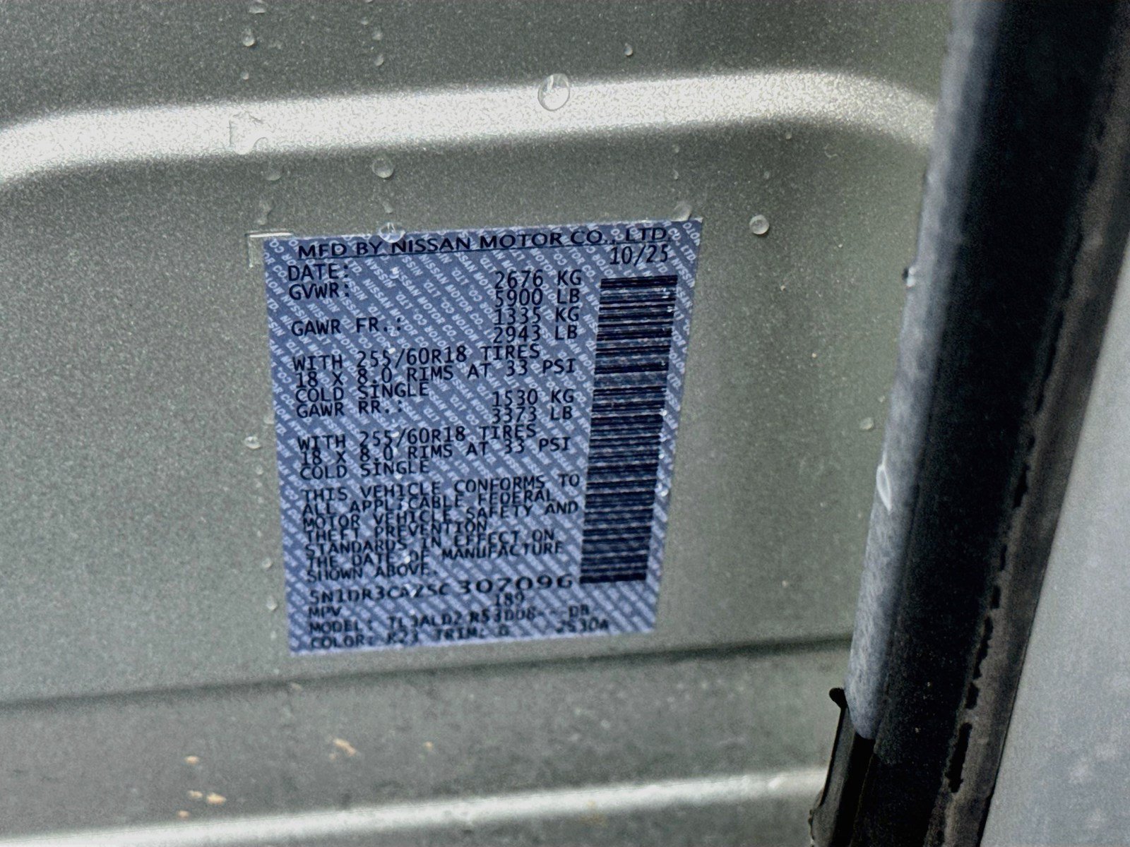 Used 2025 Nissan Pathfinder SL FWD image 31