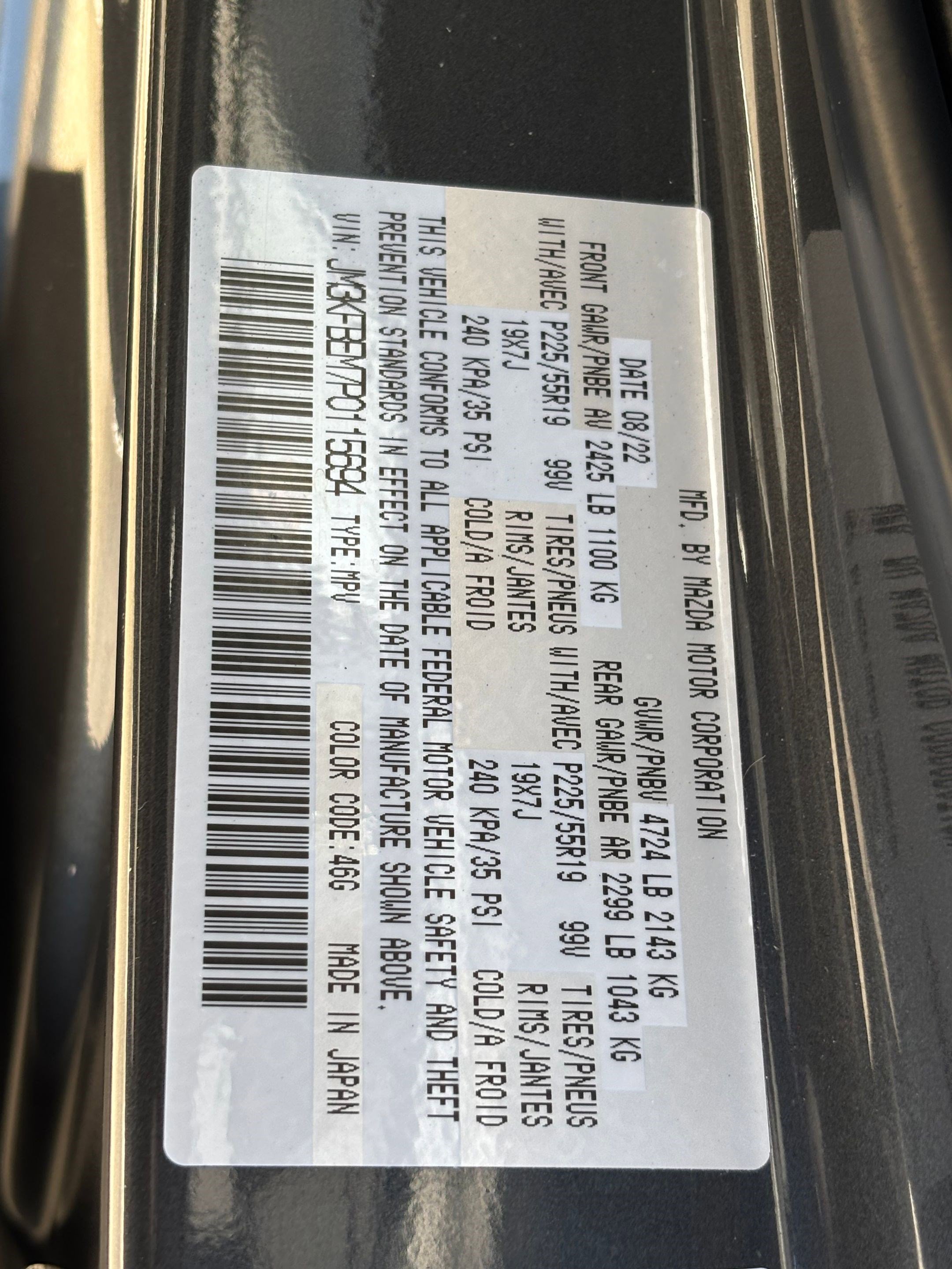 Used 2023 MAZDA CX-5 AWD 2.5 S w/ Premium Plus Pkg image 32