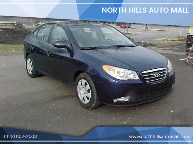 Used 2008 Hyundai Elantra GLS image 1