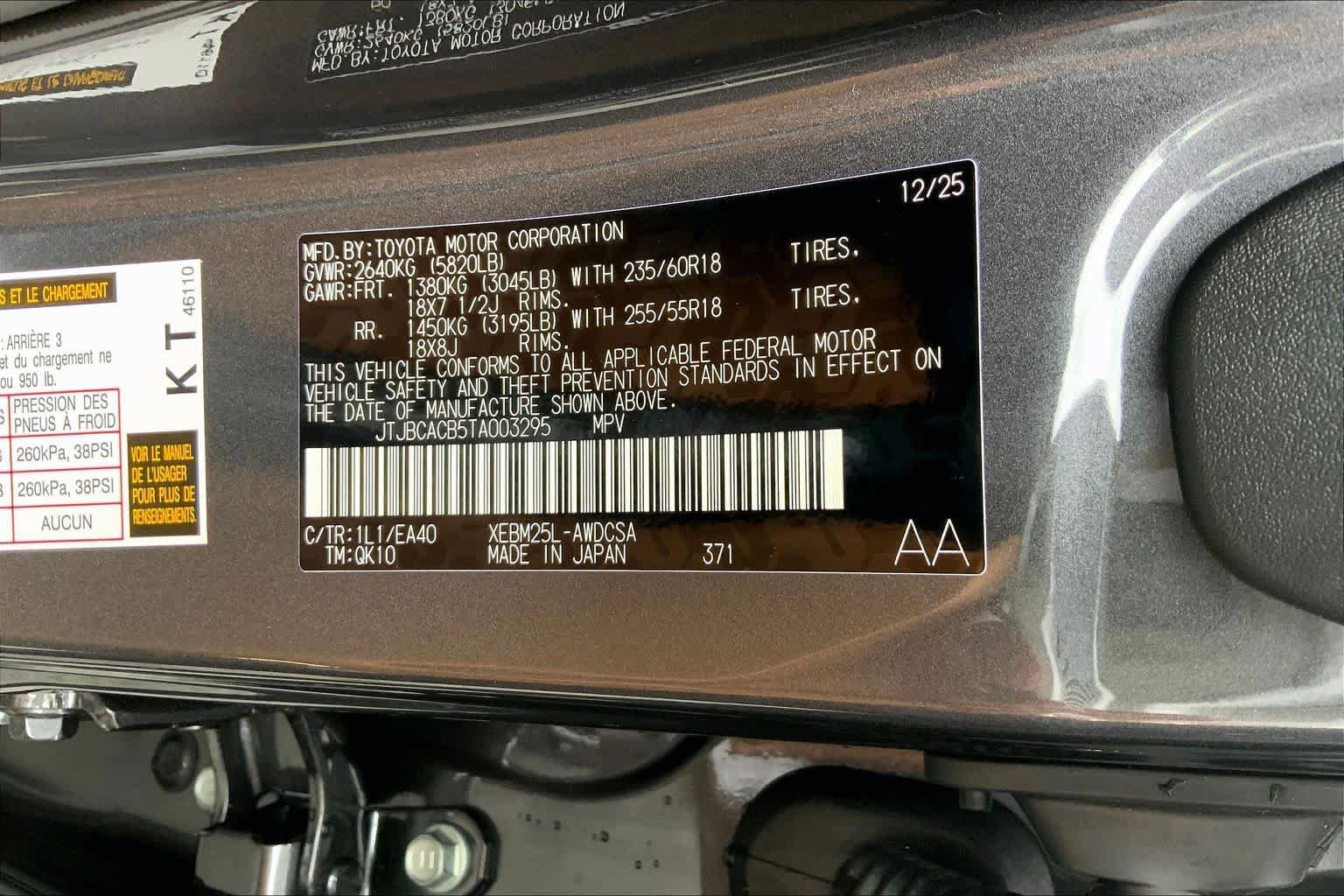 New 2026 Lexus RZ 450e AWD image 23