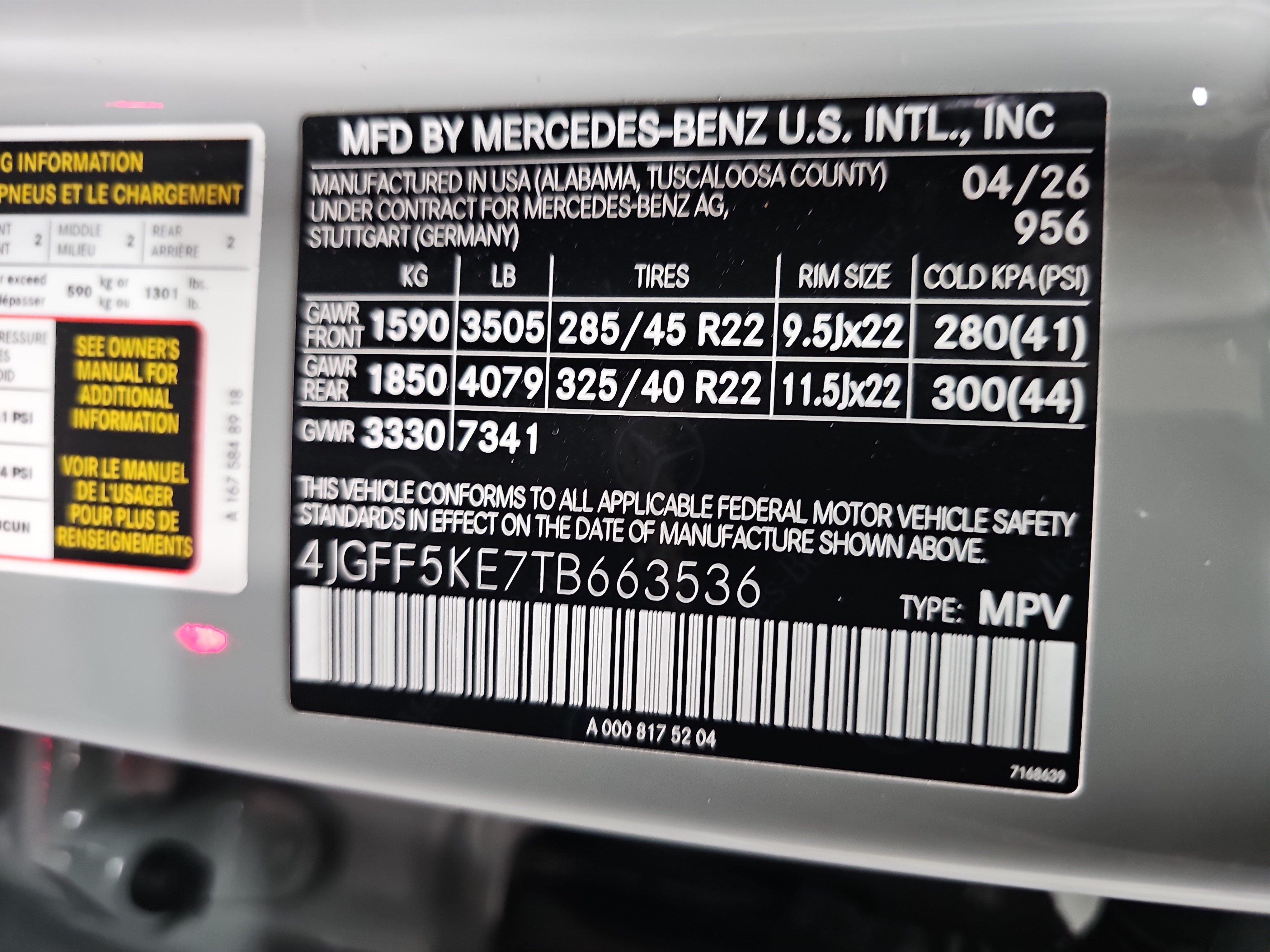 New 2026 Mercedes-Benz GLS 450 4MATIC image 39