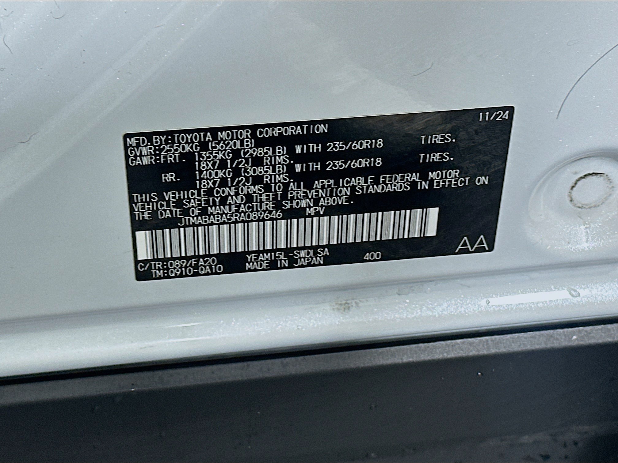 Used 2024 Subaru Solterra AWD/4WD image 12