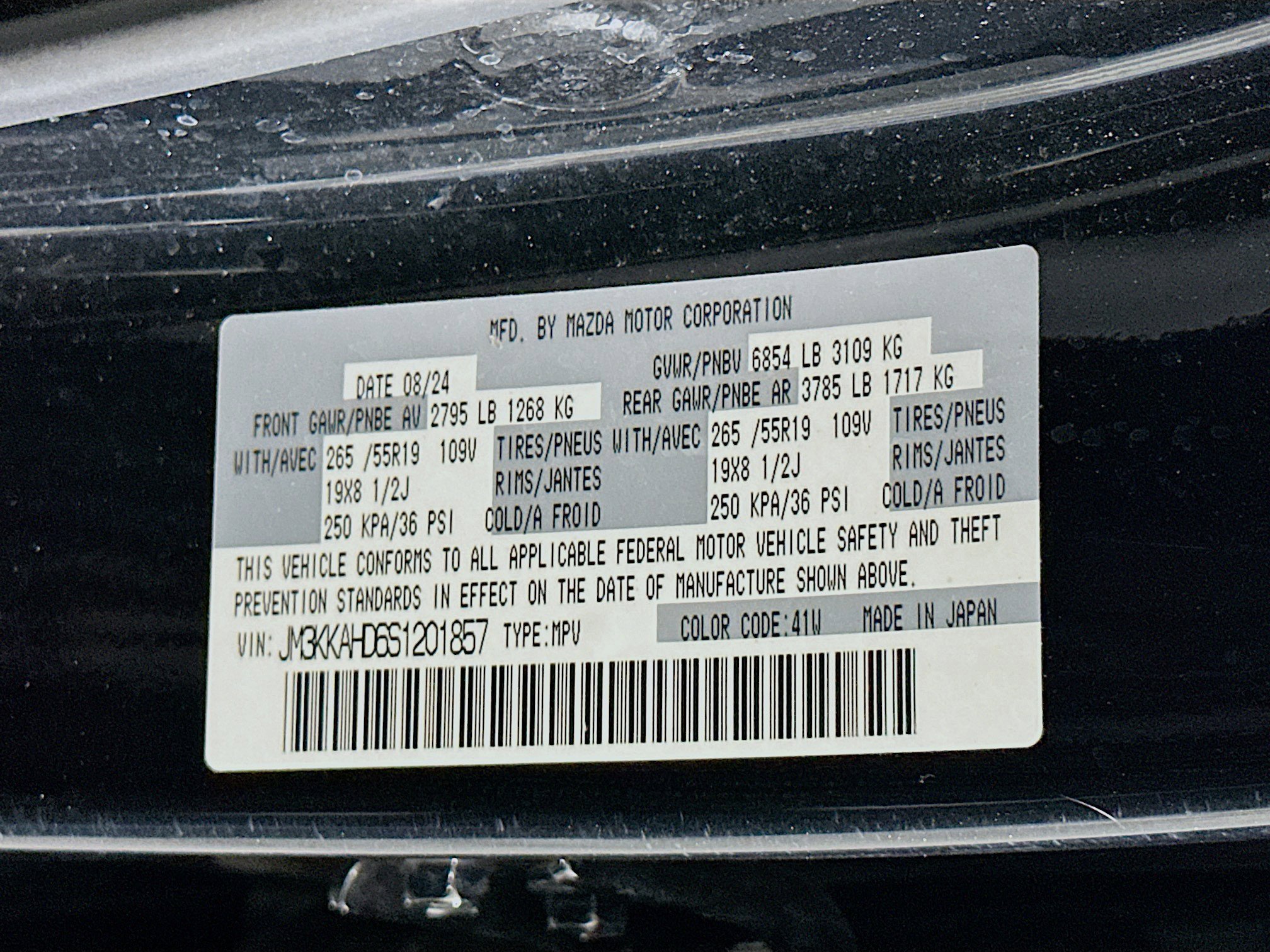 Used 2025 MAZDA CX-90 3.3 Turbo w/ Select Package image 12