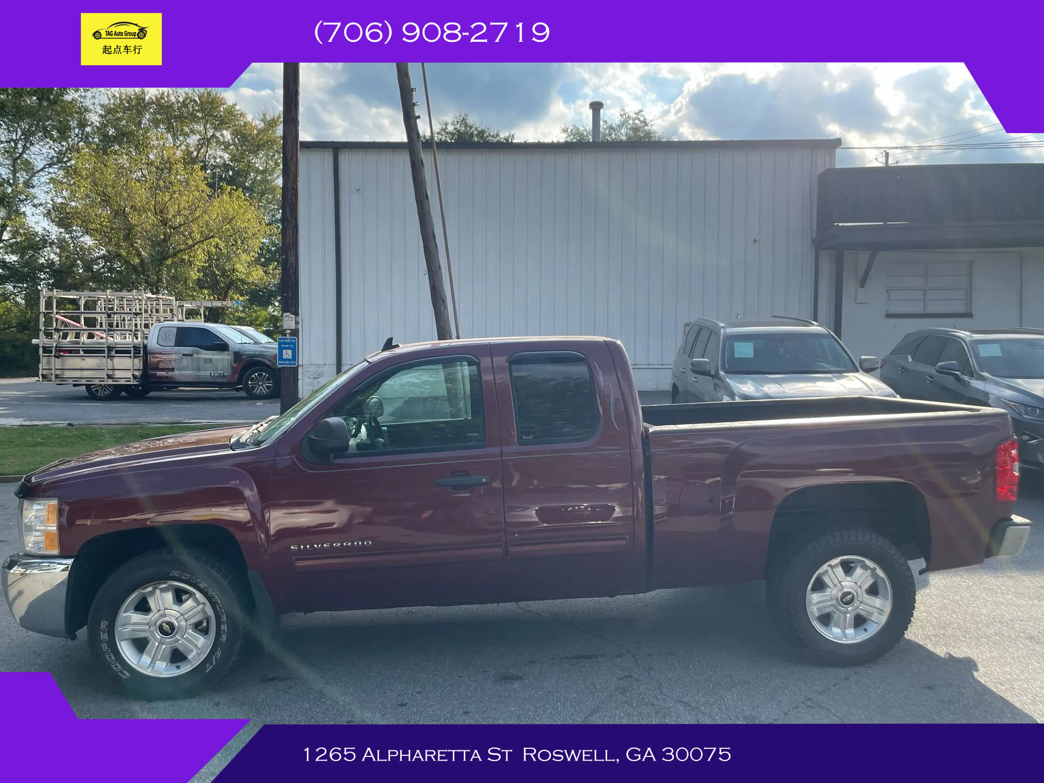 Used 2013 Chevrolet Silverado 1500 LT w/ All-Star Edition image 4