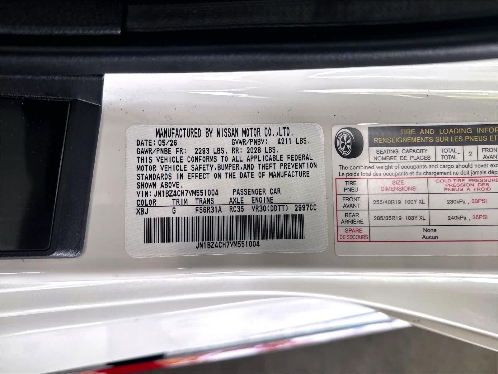 Used 2027 Nissan Z NISMO RWD image 21