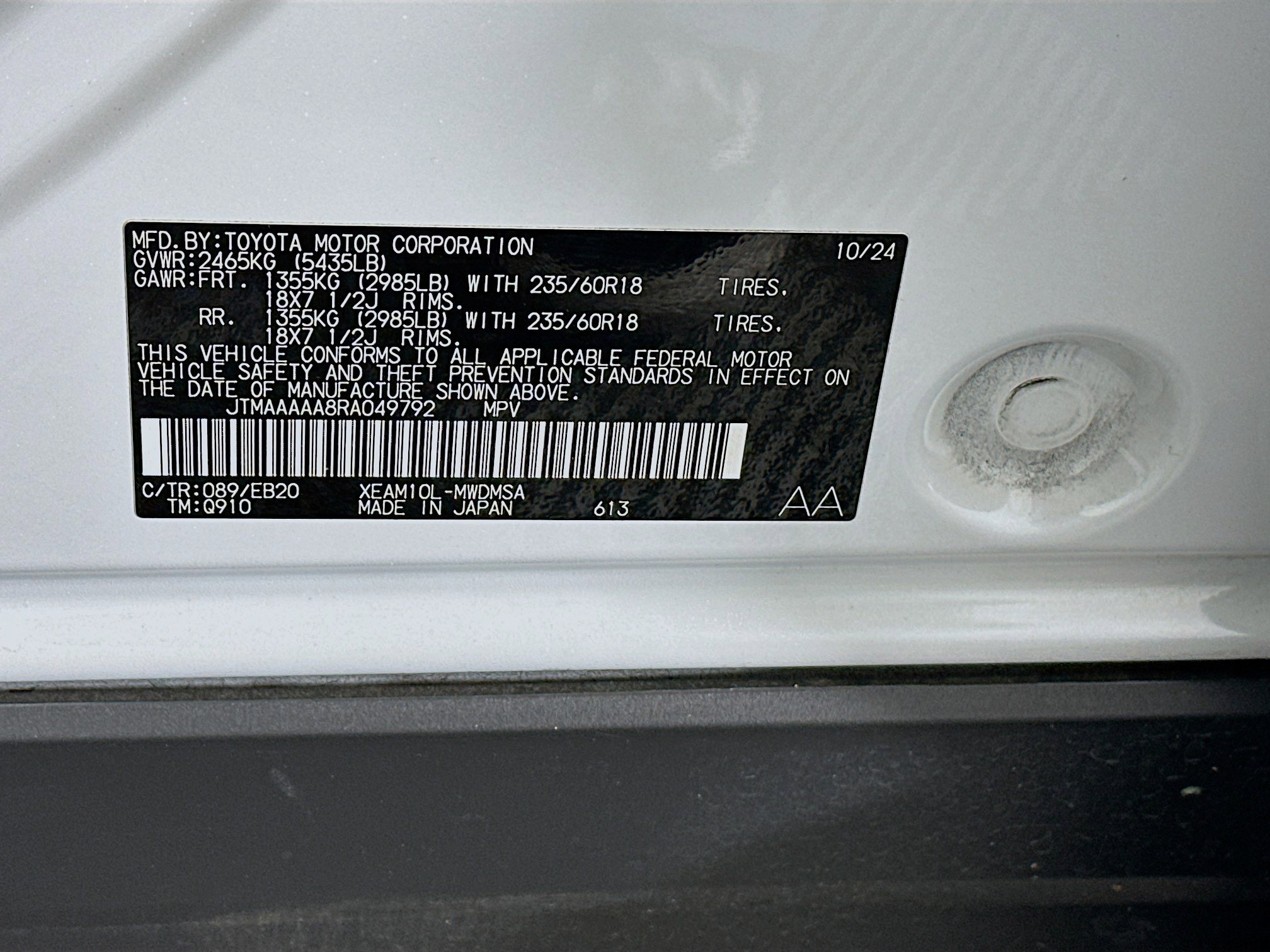 Used 2024 Toyota bZ4X XLE image 12