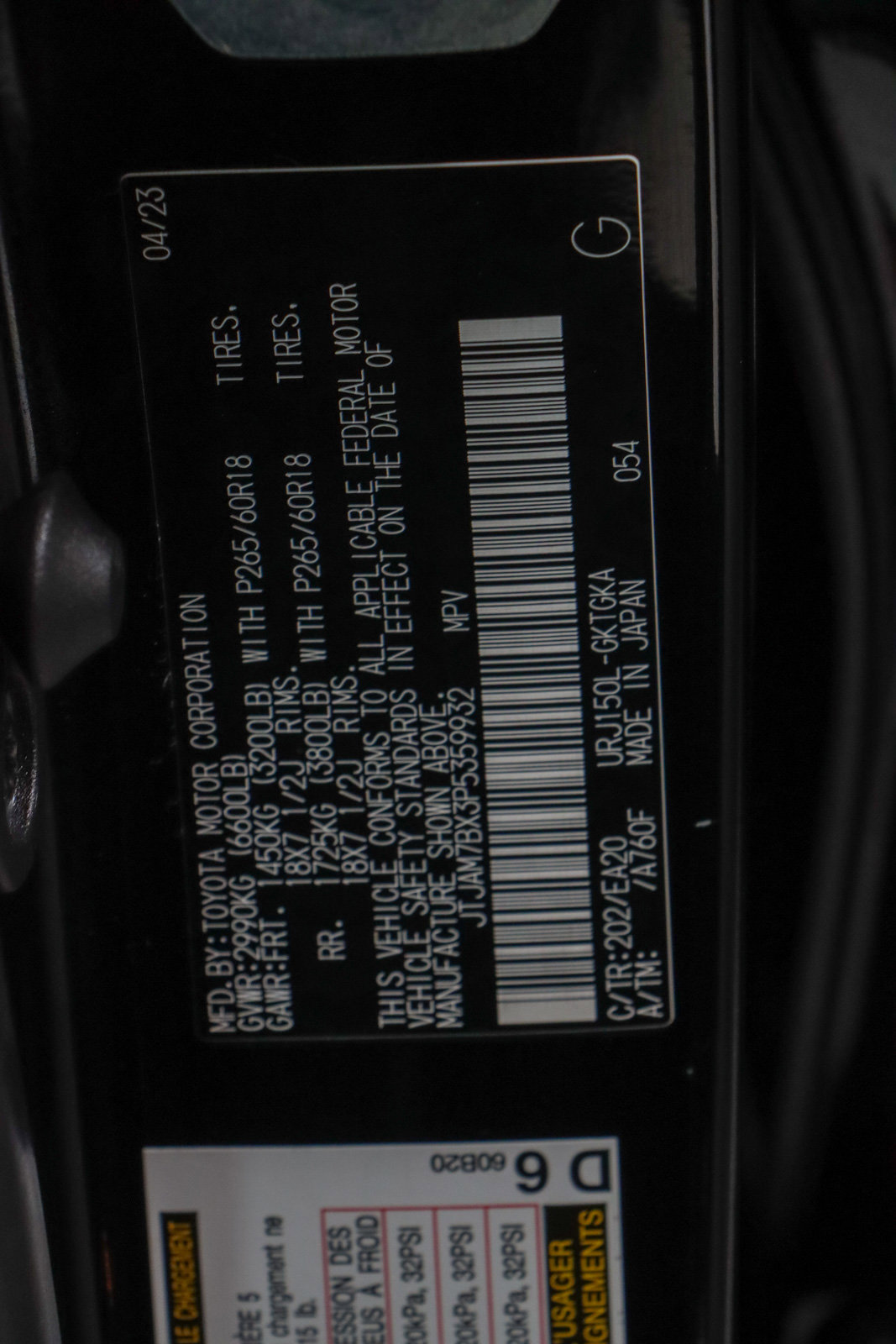 Used 2023 Lexus GX 460 Premium w/ Premium Package image 35