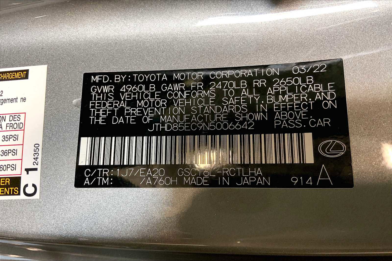 Used 2022 Lexus RC 300 w/ Navigation Package image 34