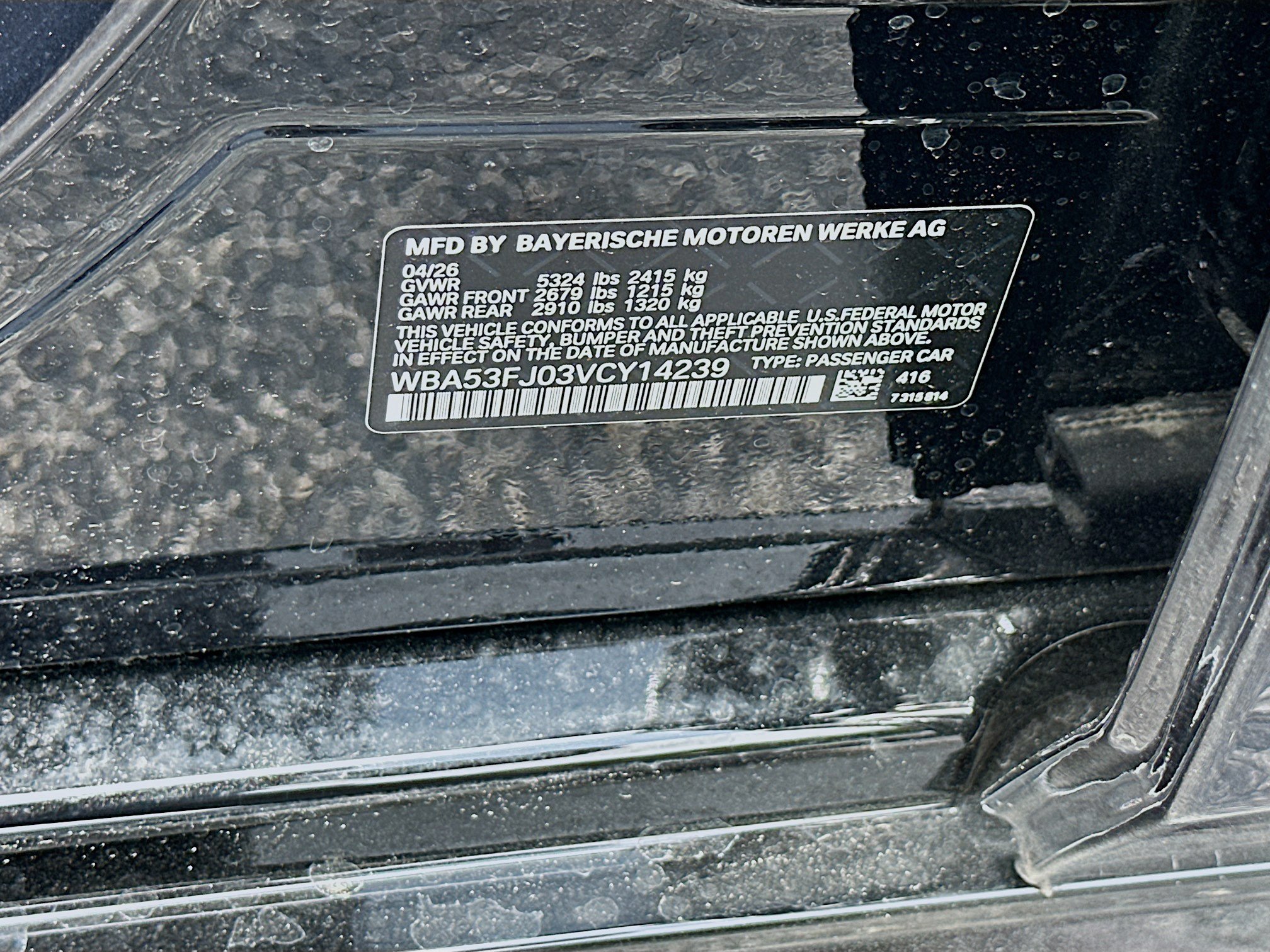 New 2027 BMW 530i xDrive AWD/4WD image 26