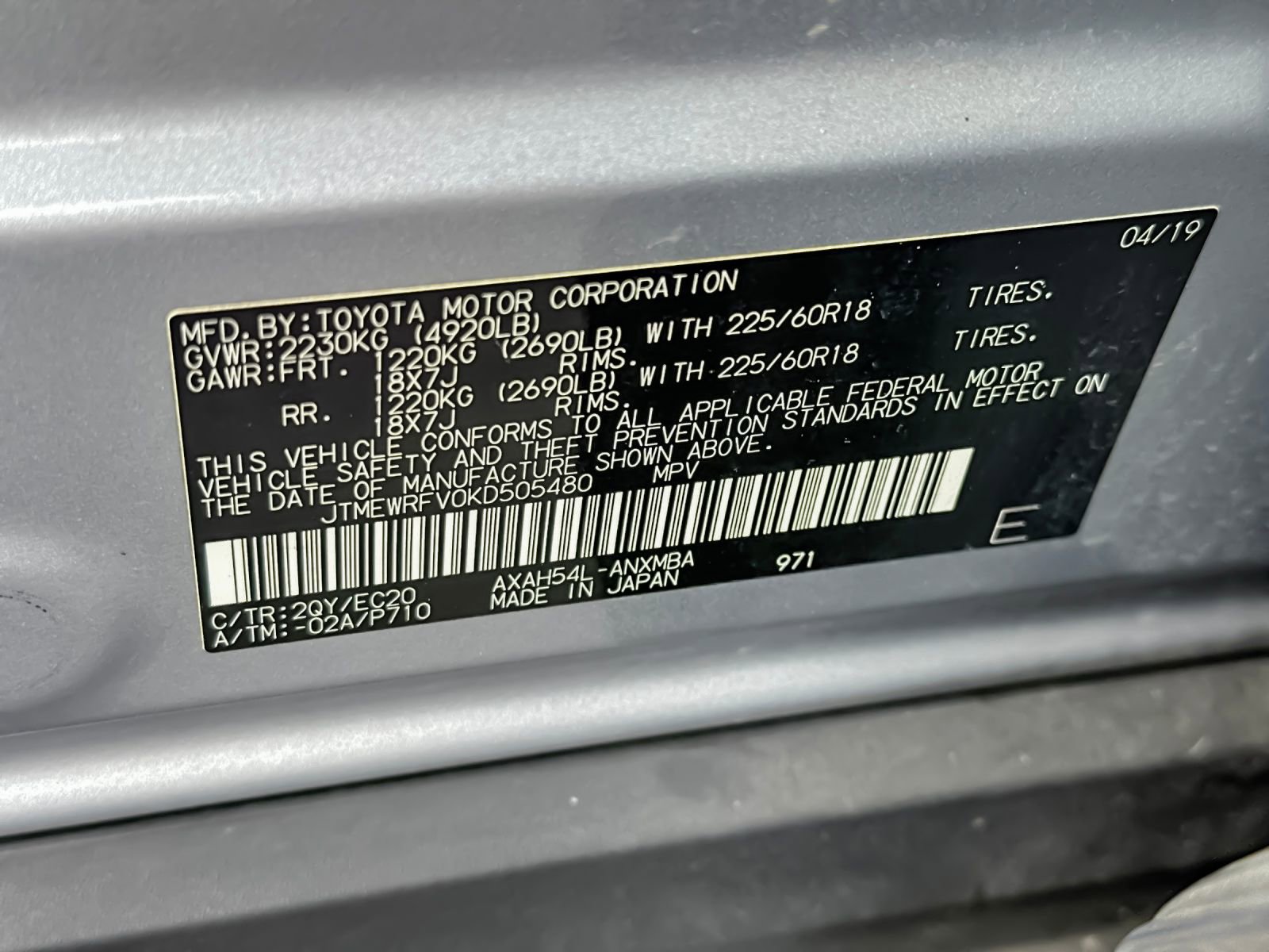Used 2019 Toyota RAV4 XSE AWD/4WD image 30