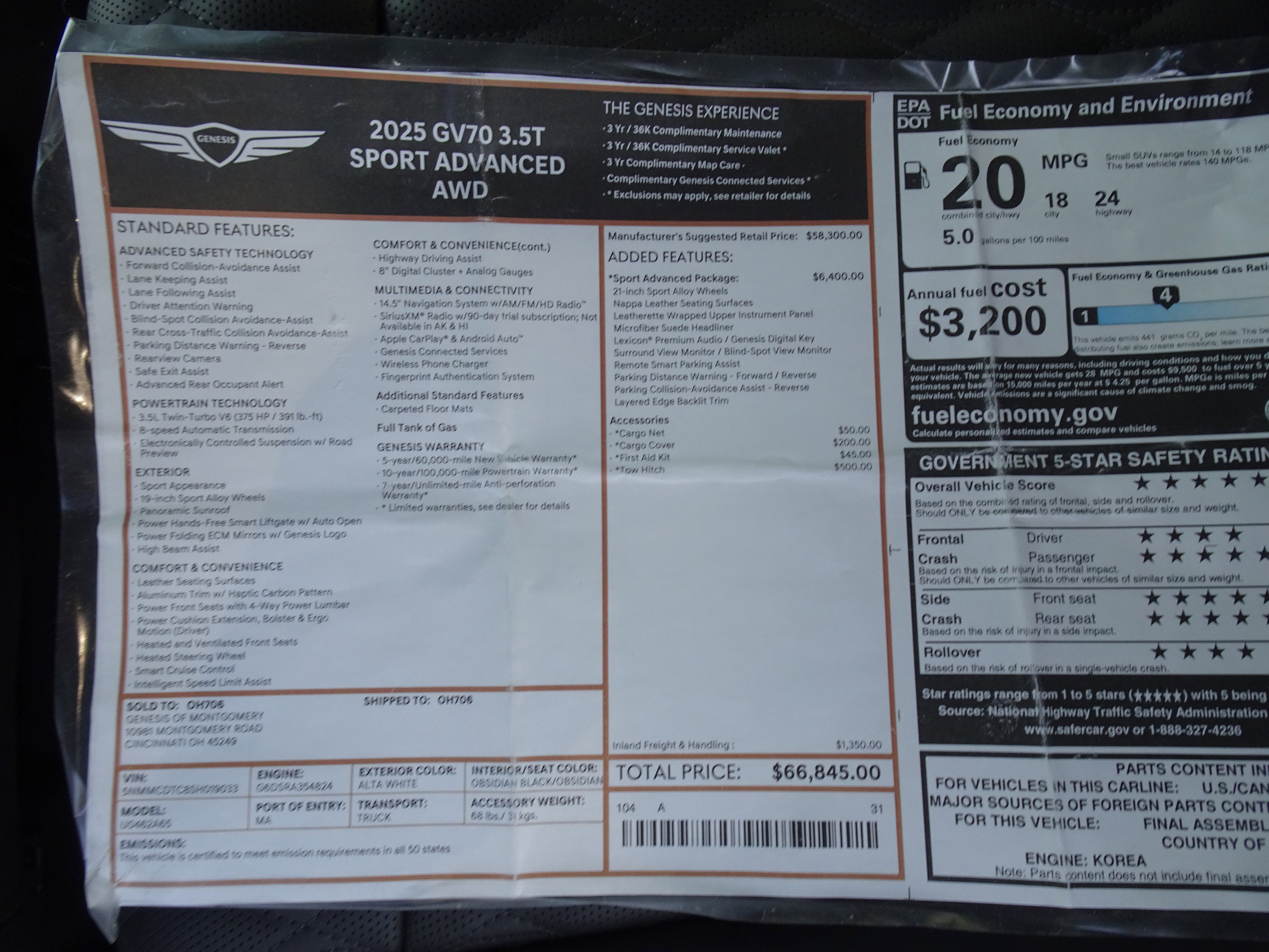 New 2025 Genesis GV70 3.5T Sport w/ Sport Advanced Package image 14