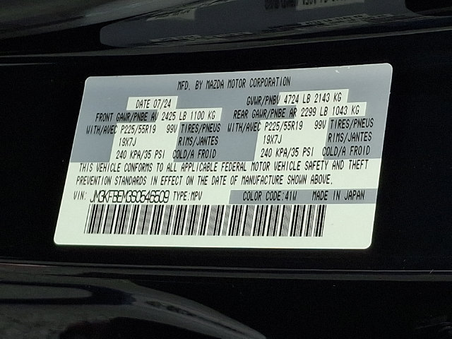 Used 2025 MAZDA CX-5 AWD 2.5 S w/ Premium Plus Pkg image 29
