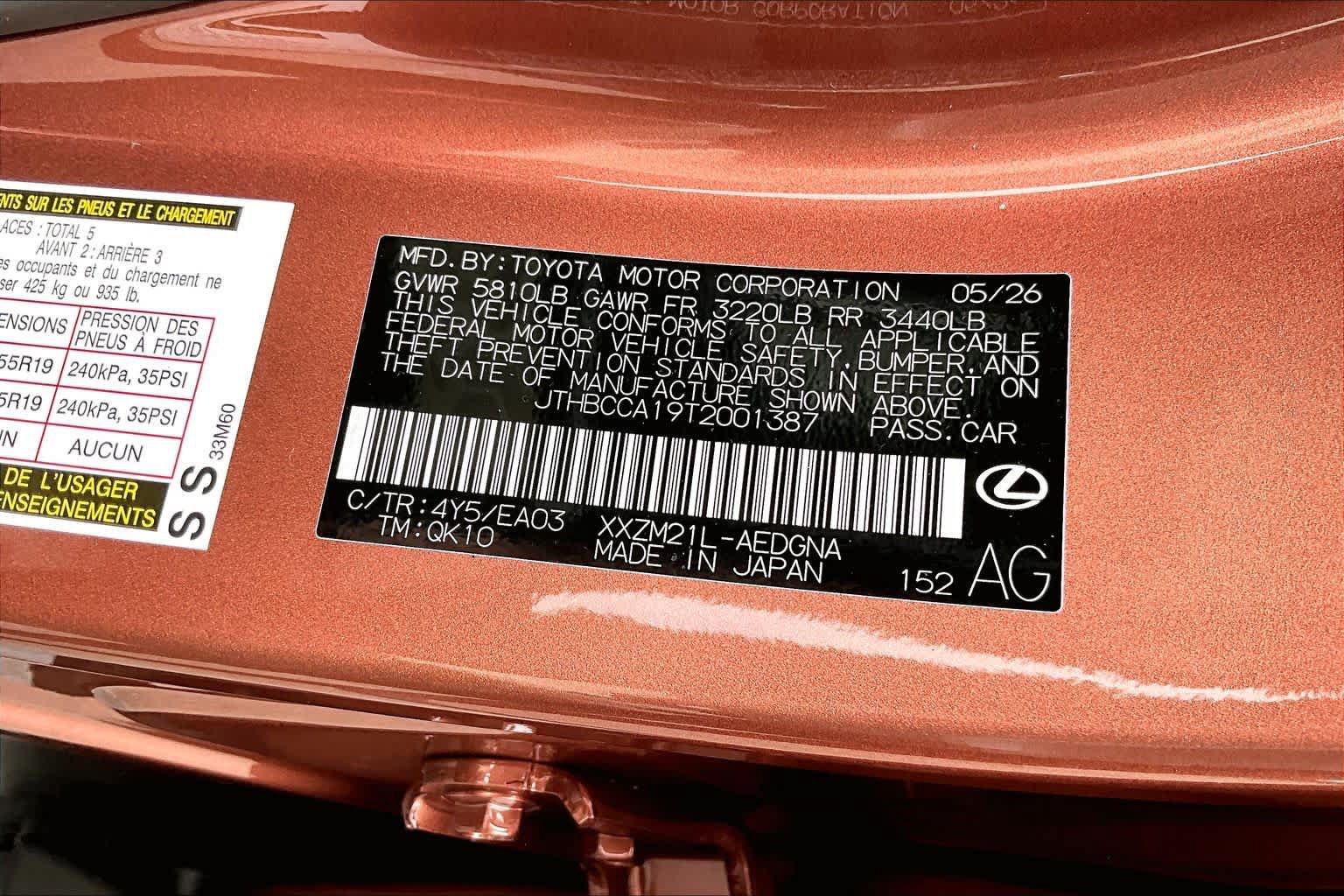 New 2026 Lexus ES 350e FWD image 17