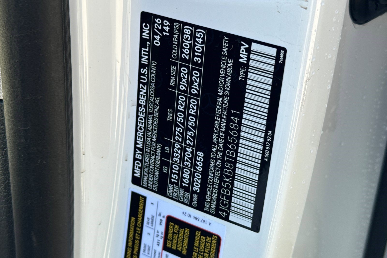 New 2026 Mercedes-Benz GLE 450 4MATIC image 20