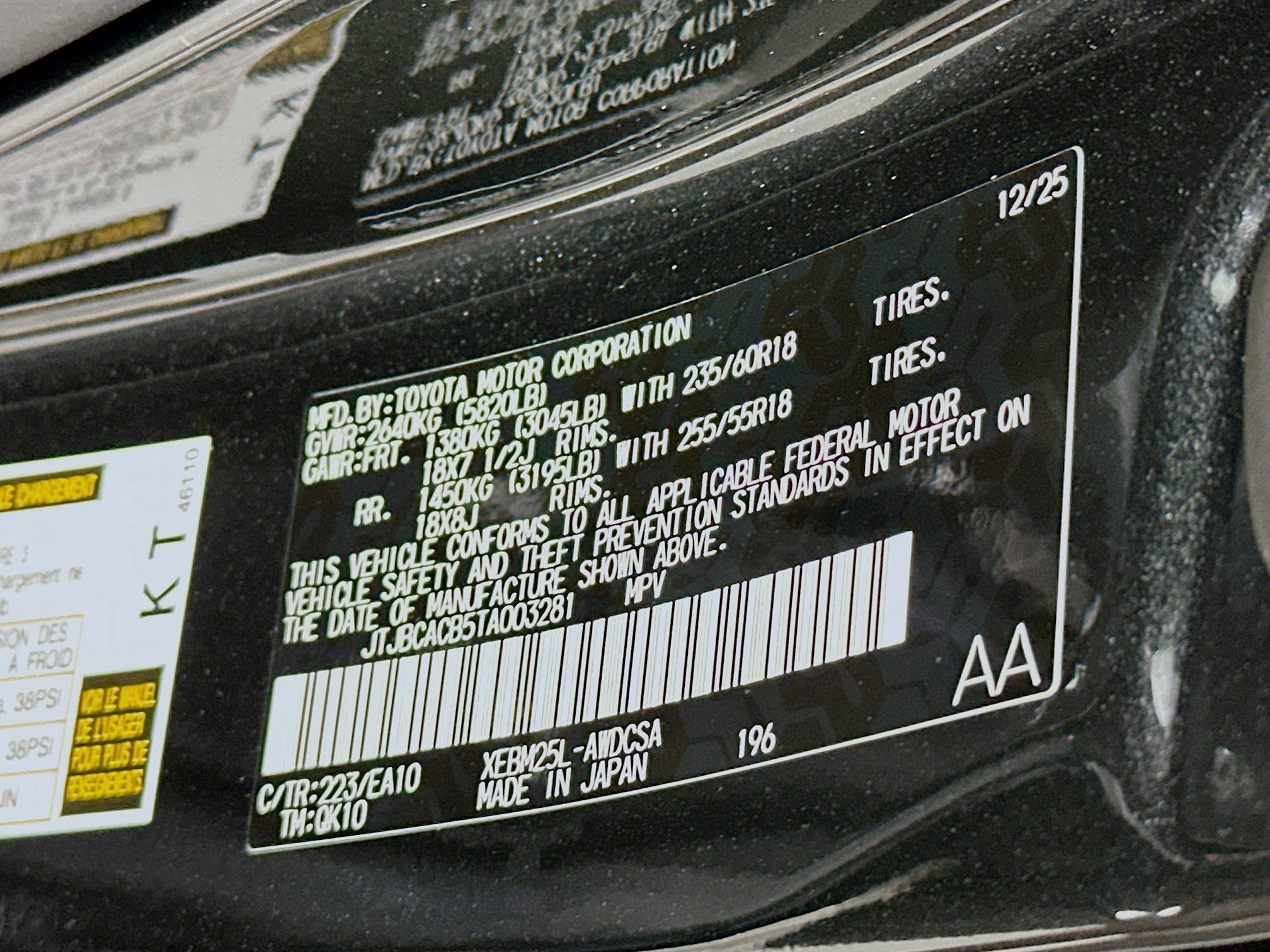 New 2026 Lexus RZ 450e AWD w/ Cold Area Package image 36