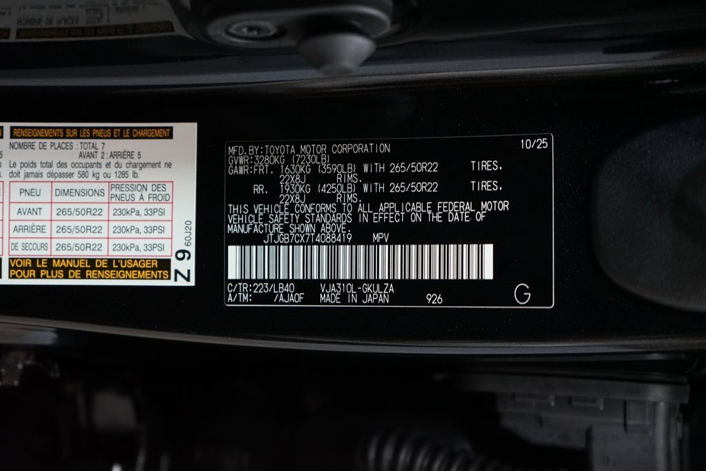 Used 2026 Lexus LX 600 4WD w/ Luxury Package image 40