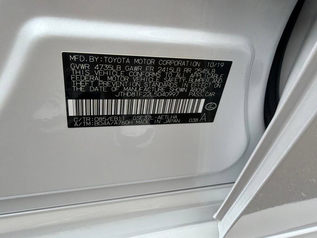 Used 2020 Lexus IS 300 AWD w/ Navigation Package image 10