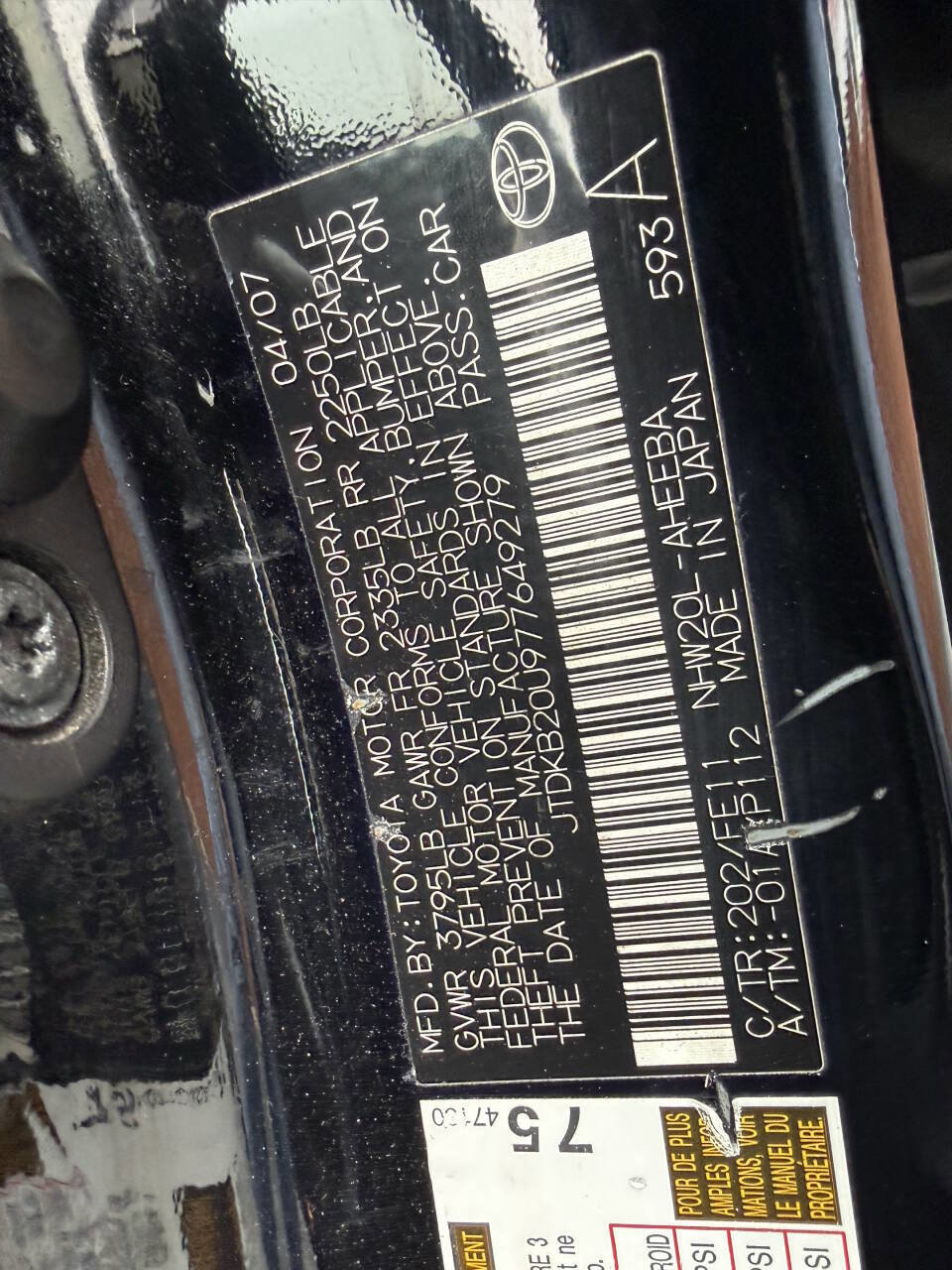 Used 2007 Toyota Prius Touring image 27