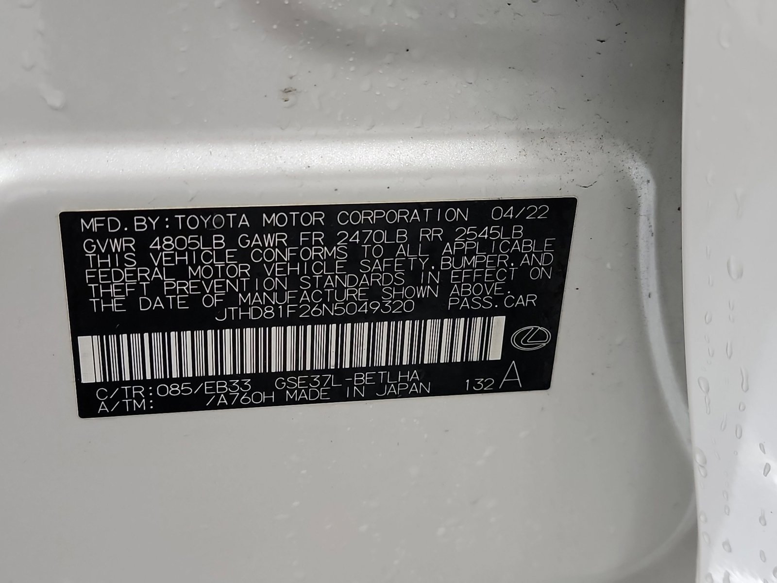 Used 2022 Lexus IS 300 AWD w/ Premium Package image 33