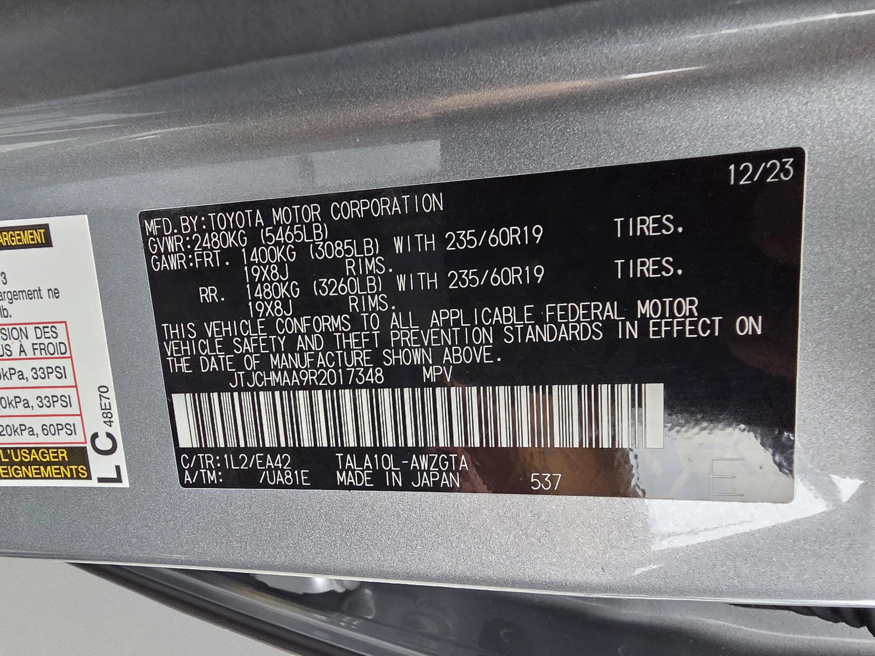 Certified 2024 Lexus RX 350 Premium w/ Cold Area Package image 31