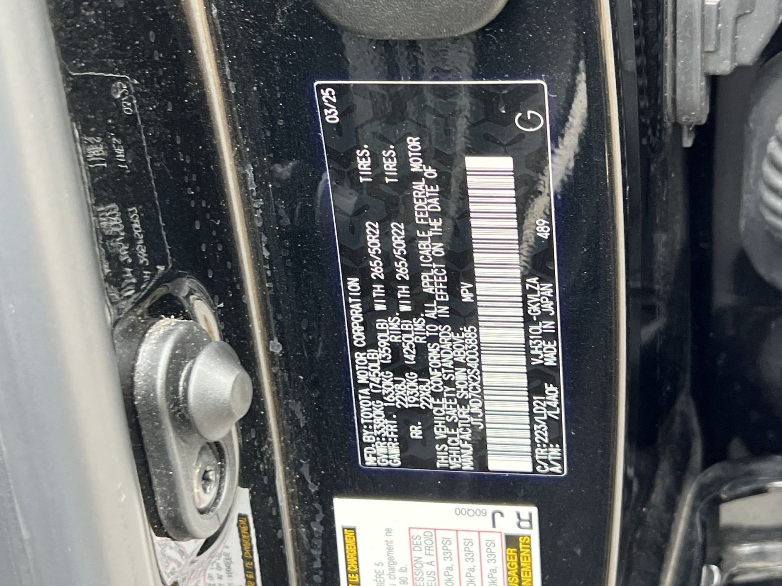 Used 2025 Lexus LX 700h F Sport AWD/4WD image 45