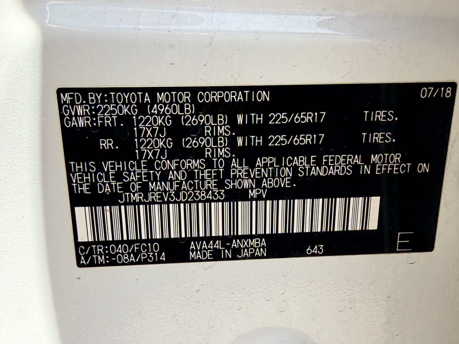 Used 2018 Toyota RAV4 XLE w/ Convenience Package AWD/4WD image 15