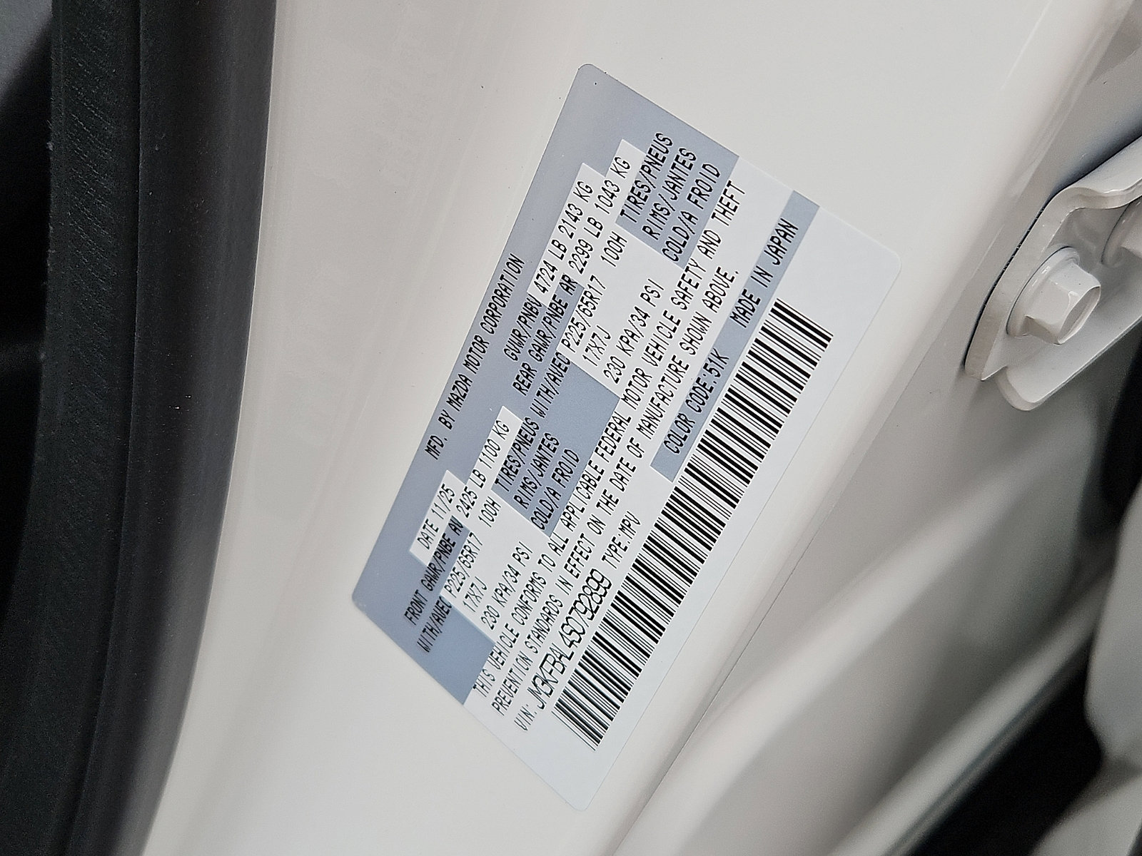 New 2025 MAZDA CX-5 AWD 2.5 S image 21