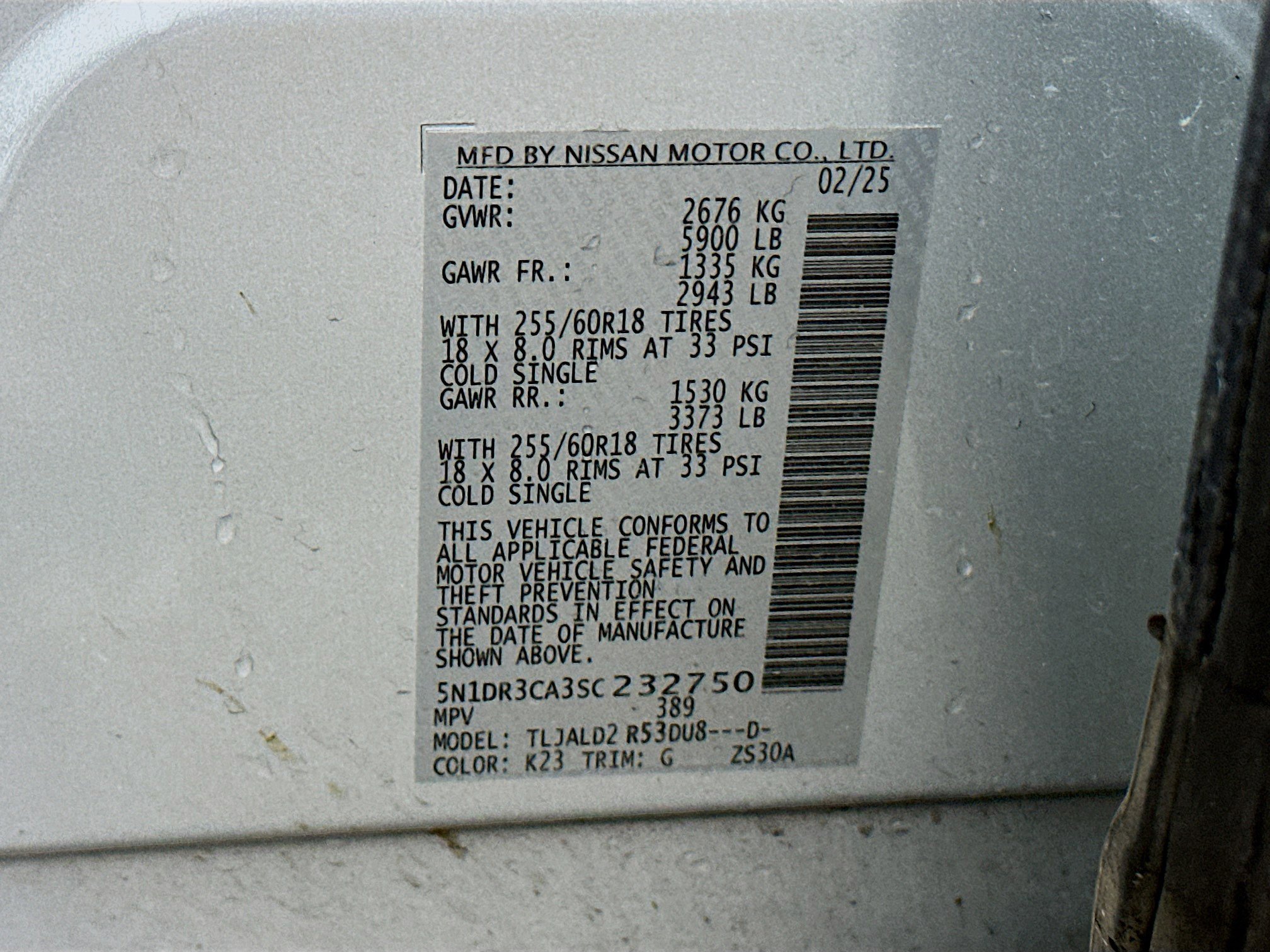 Used 2025 Nissan Pathfinder SL image 12