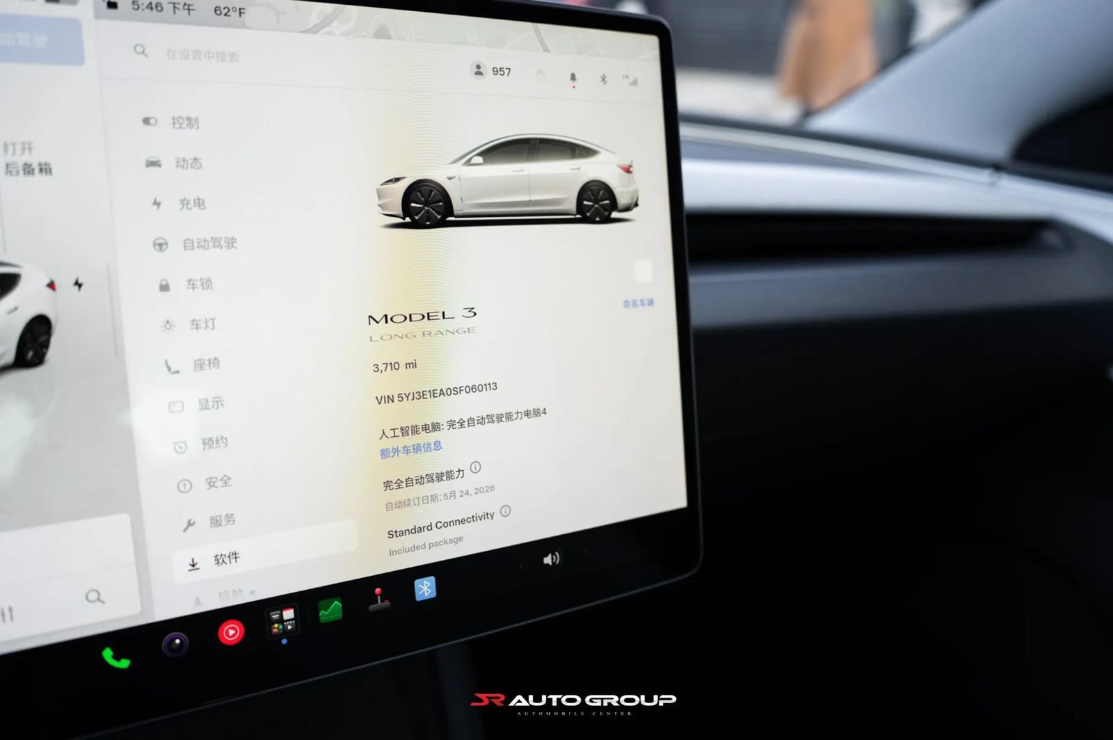 Used 2025 Tesla Model 3 Long Range RWD image 12