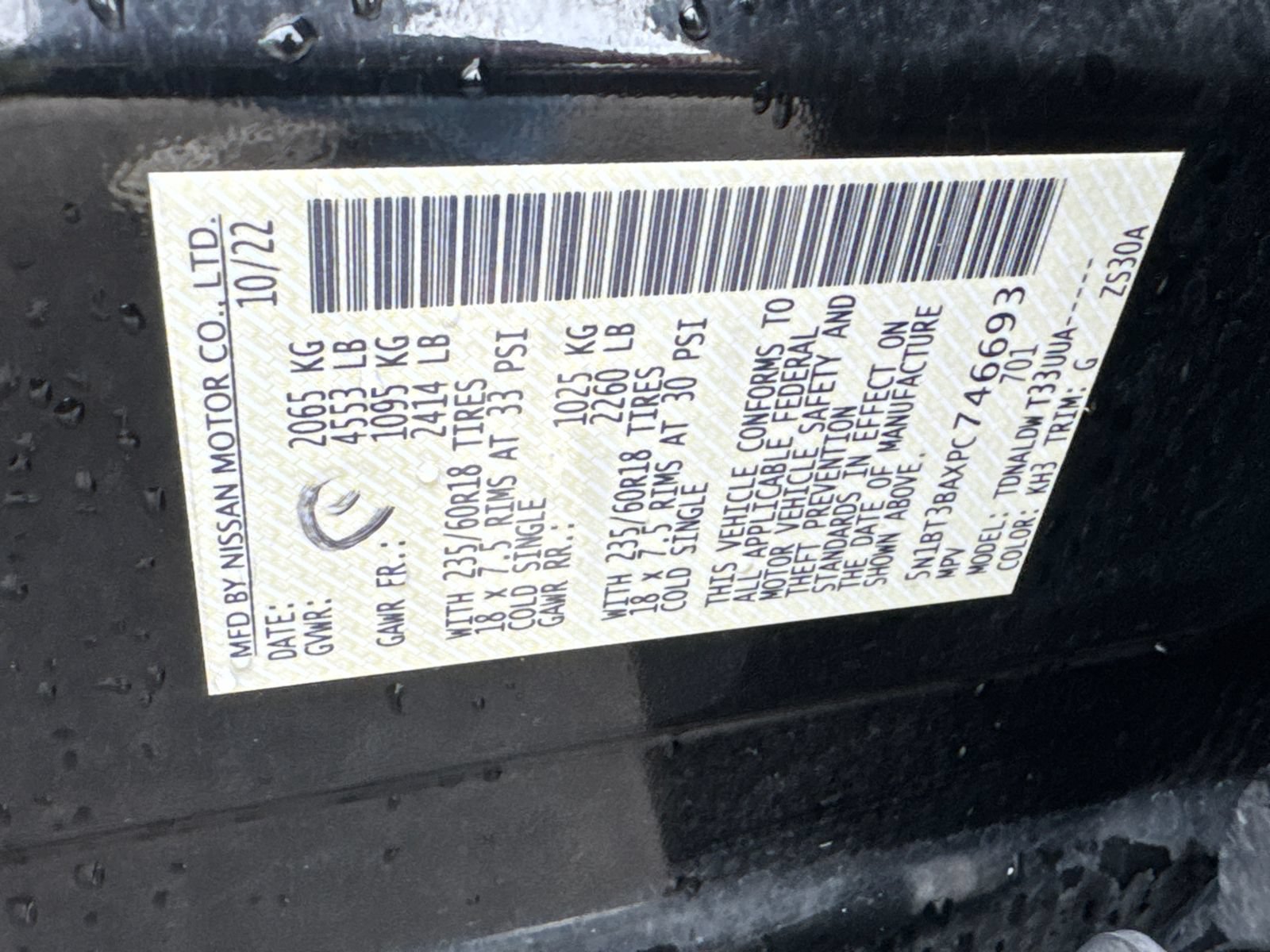 Used 2023 Nissan Rogue SV FWD image 31