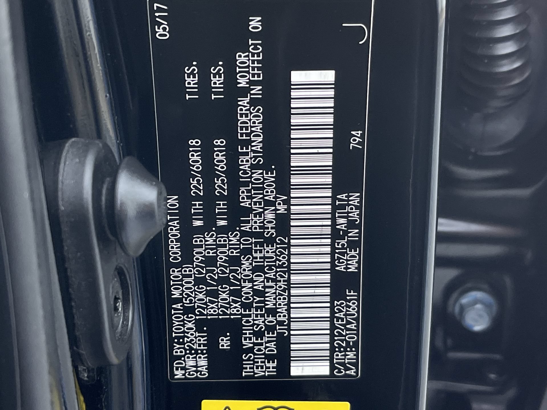 Used 2017 Lexus NX 200t AWD w/ Premium Package image 12