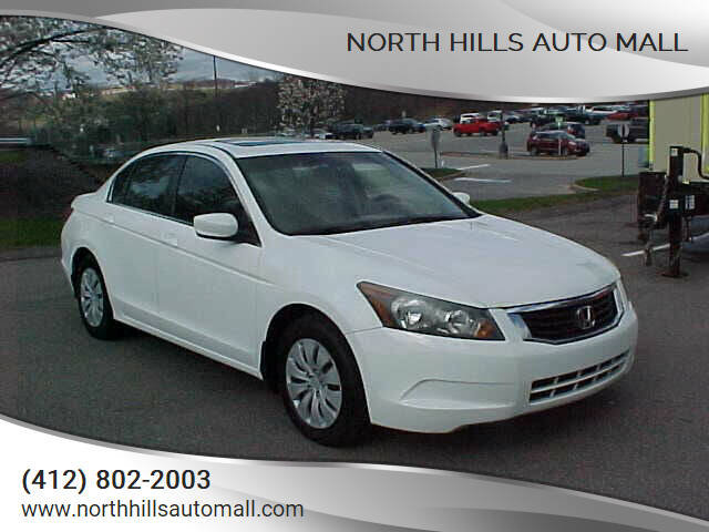 Used 2010 Honda Accord EX image 1