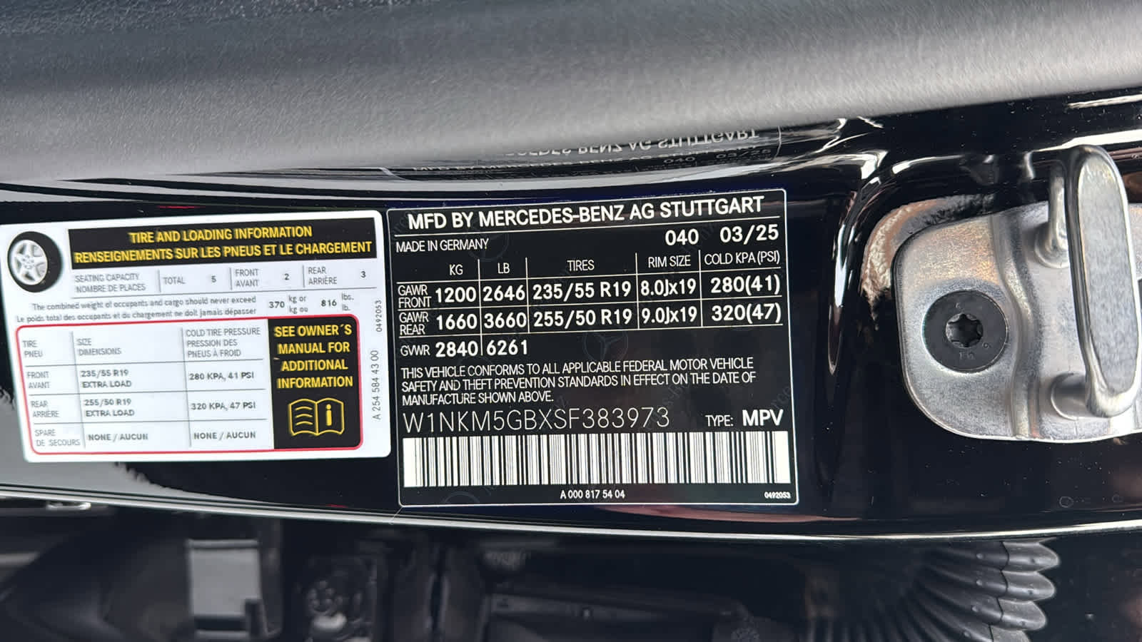 New 2025 Mercedes-Benz GLC 350e 4MATIC image 12