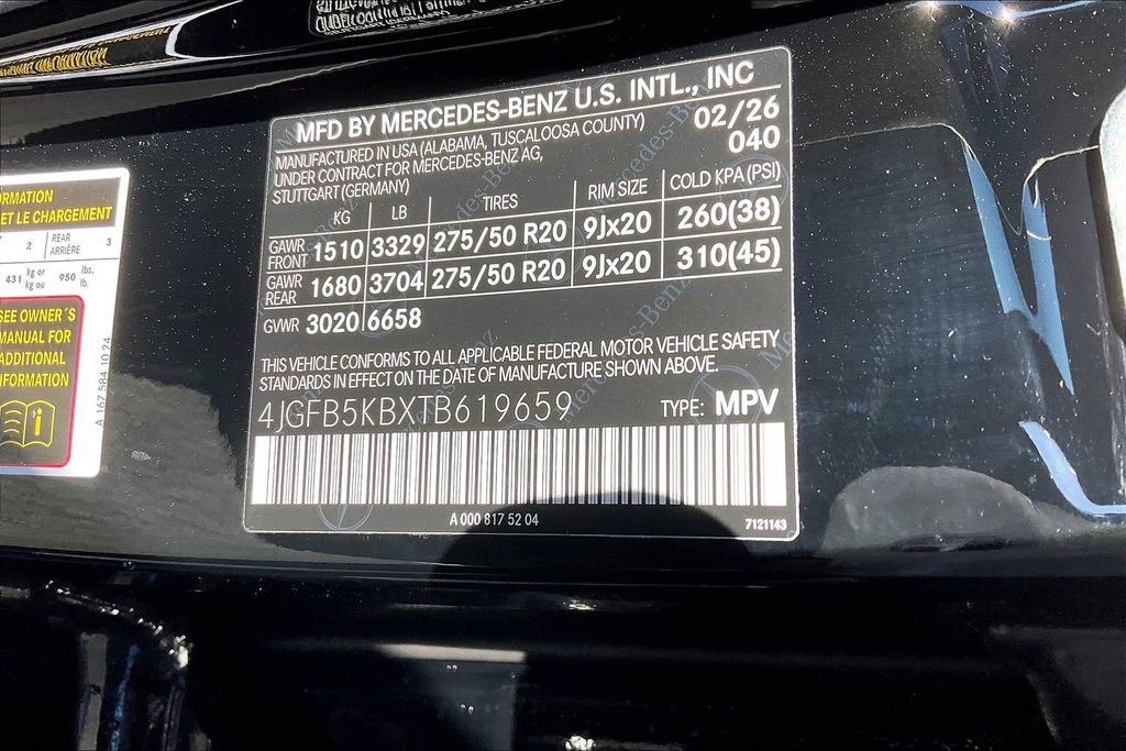 New 2026 Mercedes-Benz GLE 450 4MATIC image 12