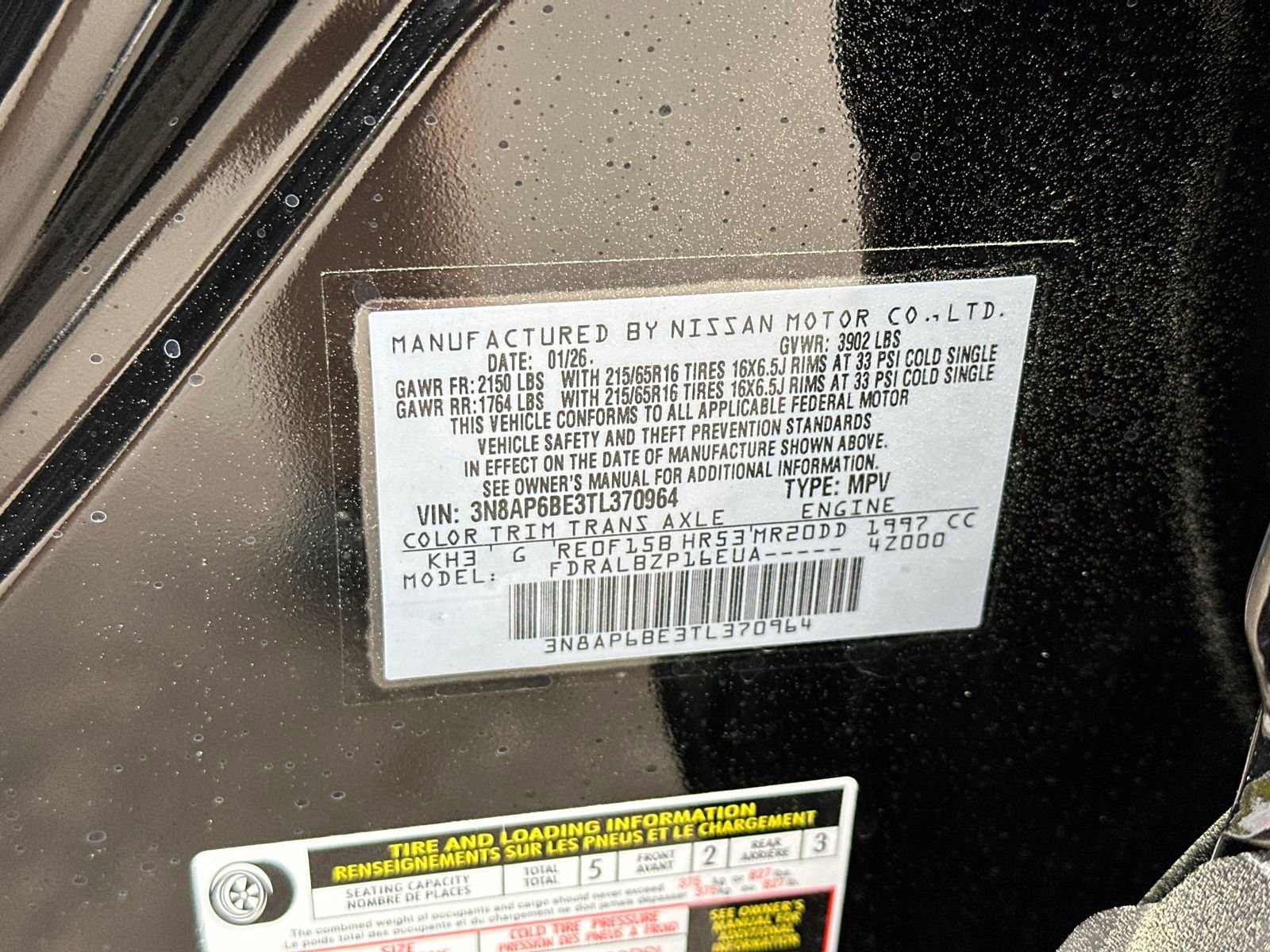 New 2026 Nissan Kicks S image 30