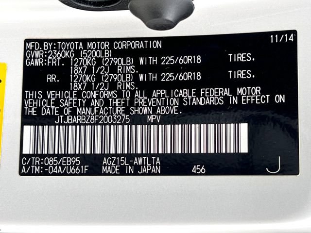 Used 2015 Lexus NX 200t F Sport w/ Navigation System Package AWD/4WD image 24