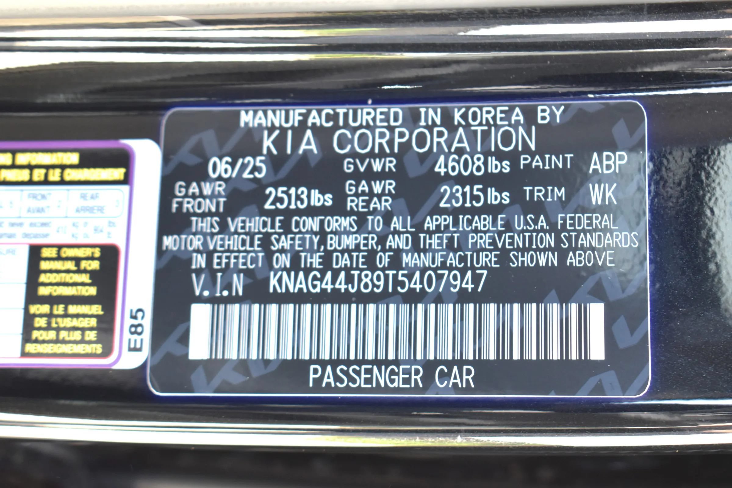 Used 2026 Kia K5 GT FWD image 34