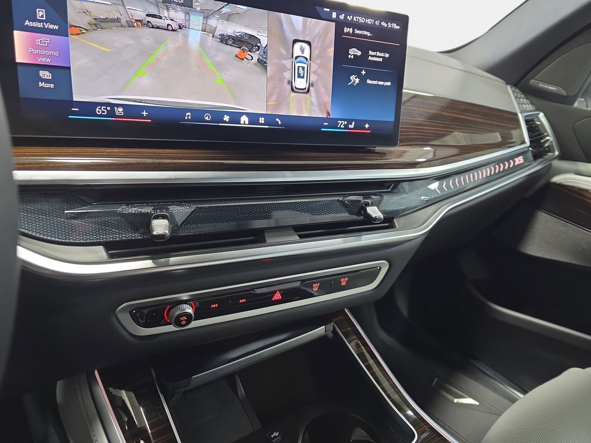 Used 2026 BMW X5 xDrive50e w/ Climate Comfort Package image 24