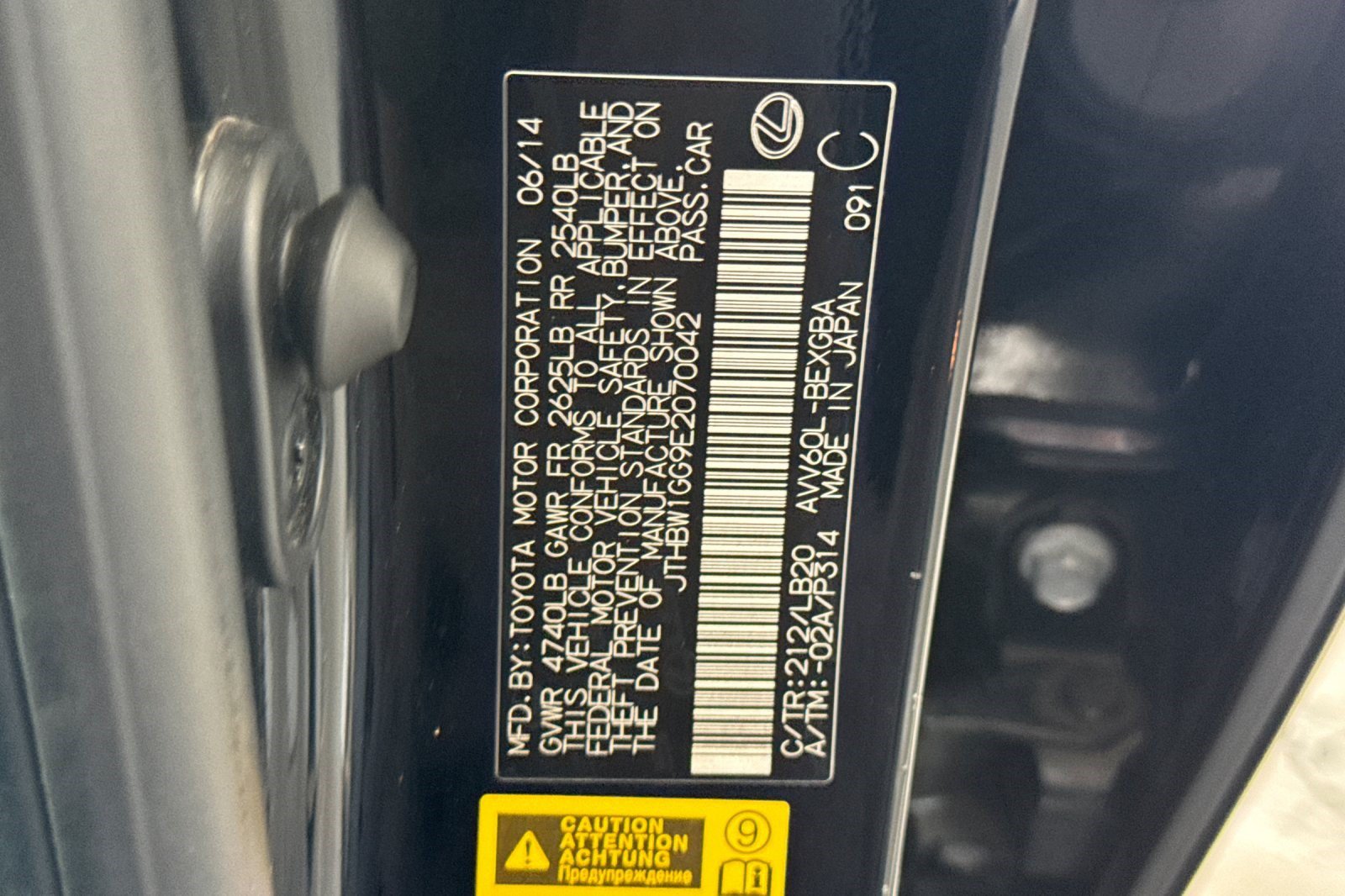 Used 2014 Lexus ES 300h w/ Luxury Package w/Bamboo Trim FWD image 40