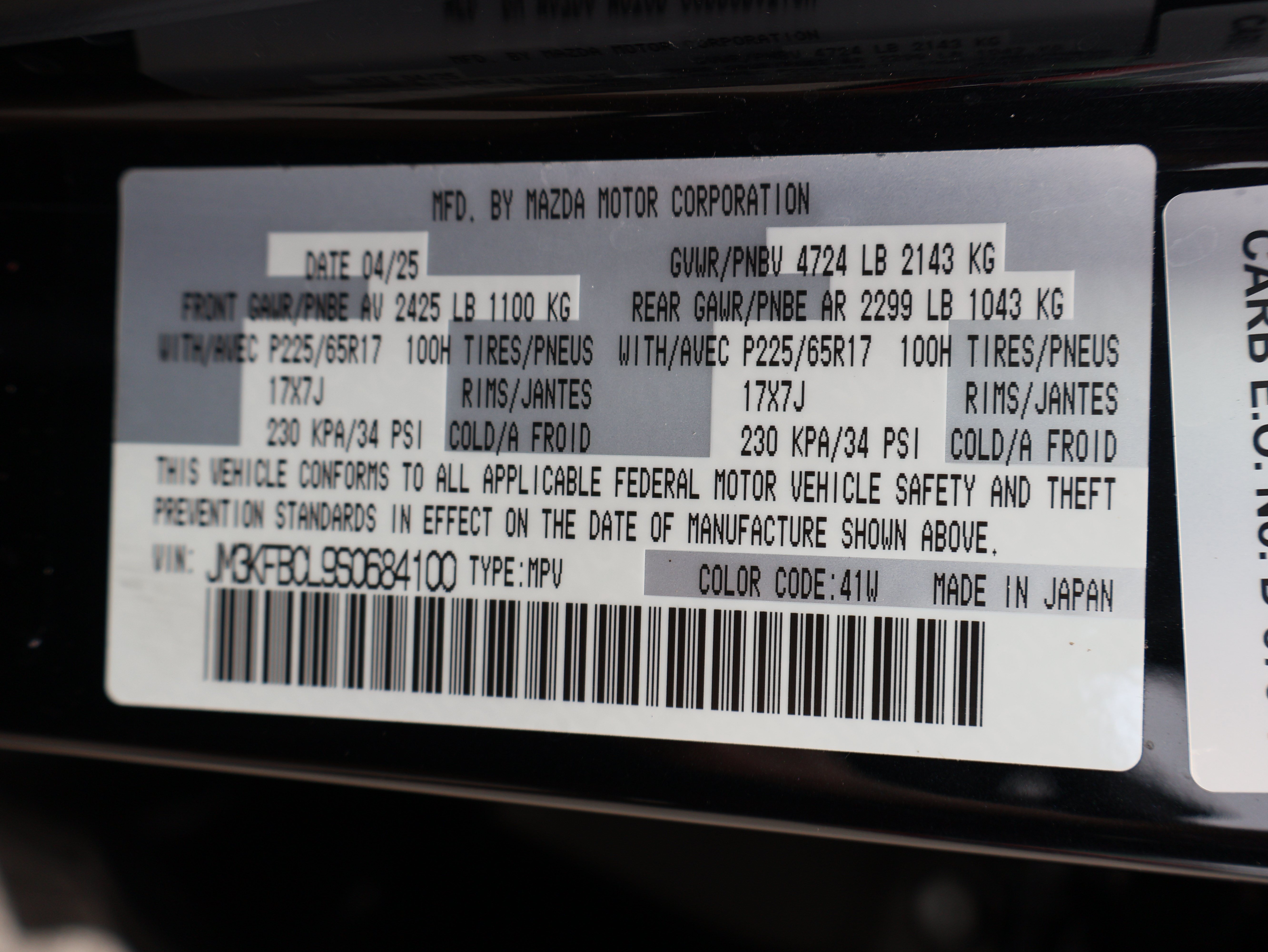 Used 2025 MAZDA CX-5 AWD 2.5 S w/ Preferred Package image 49