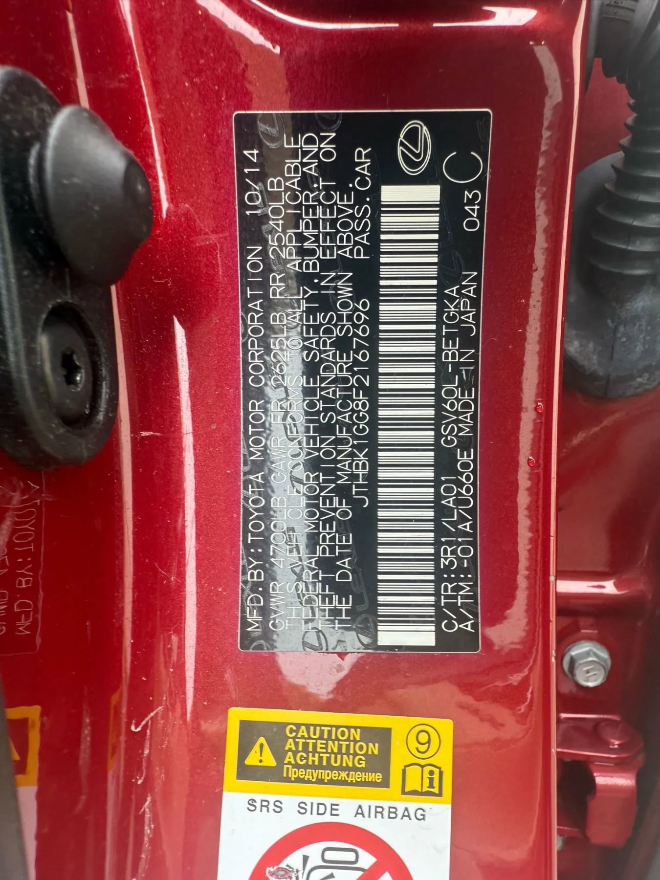 Used 2015 Lexus ES 350 image 34