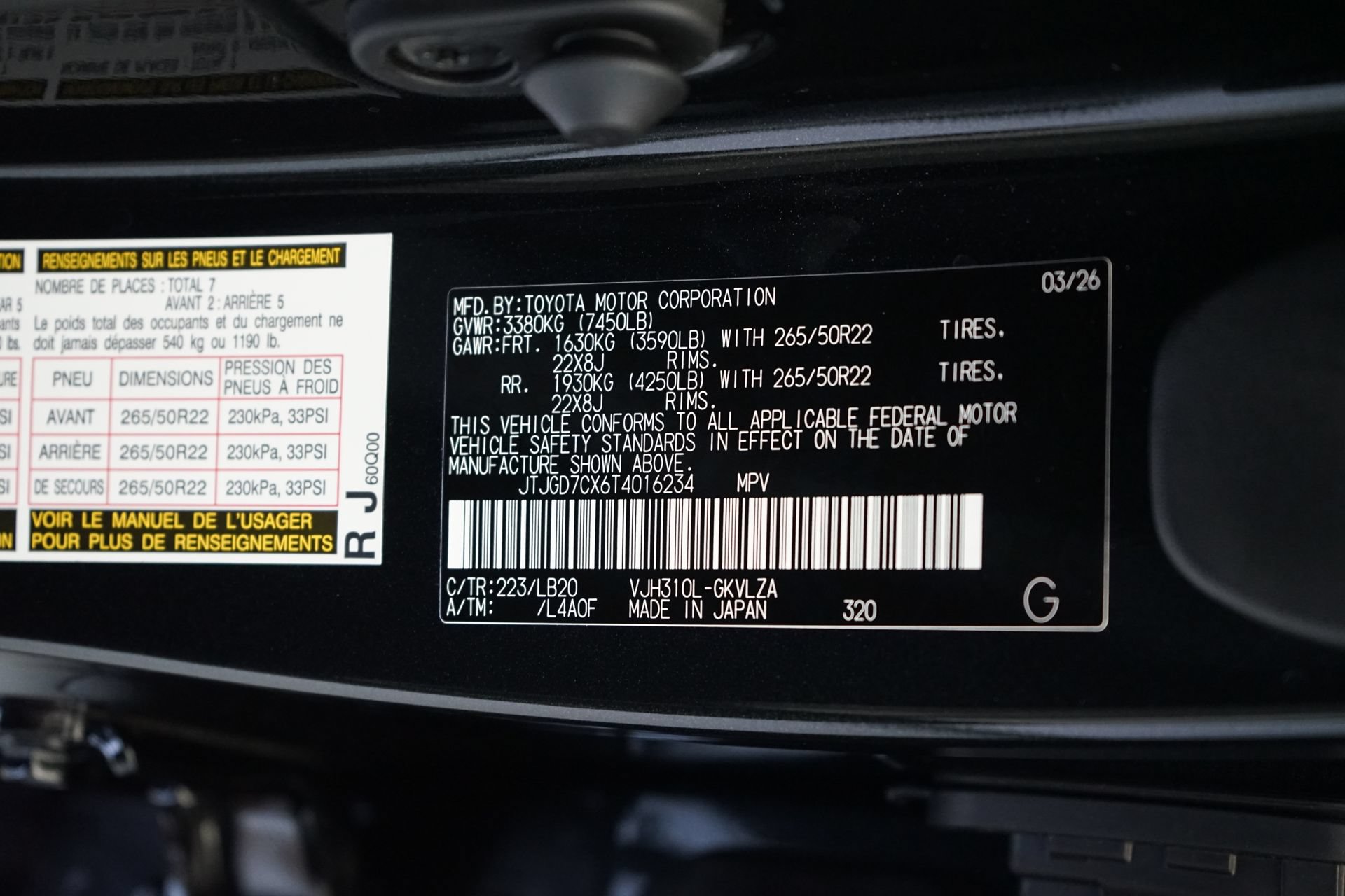 Used 2026 Lexus LX 700h Luxury w/ Appearance Package AWD/4WD image 39